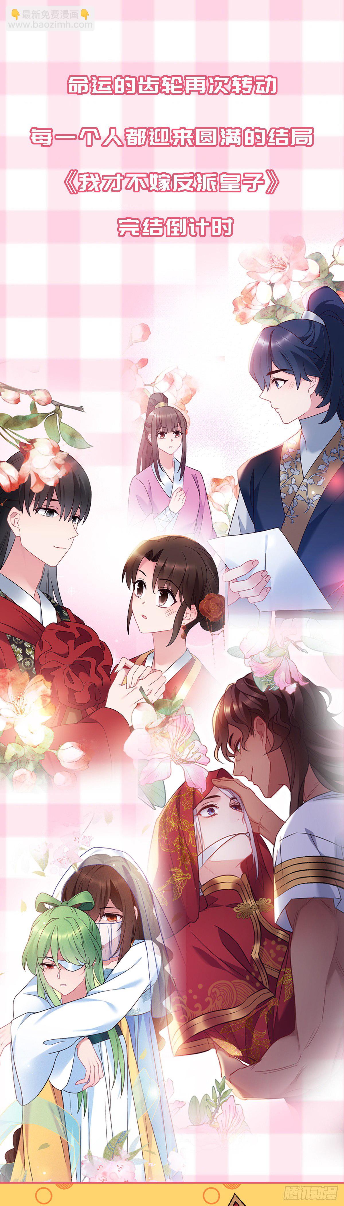 第191话 我家就是你家-第194话