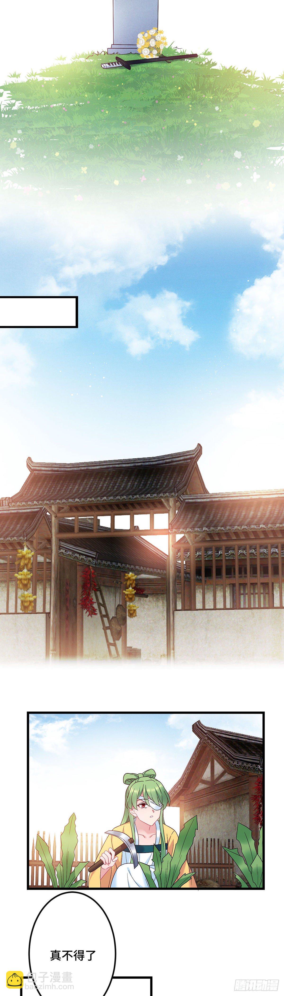 第193话 完结篇【回家】-第196话