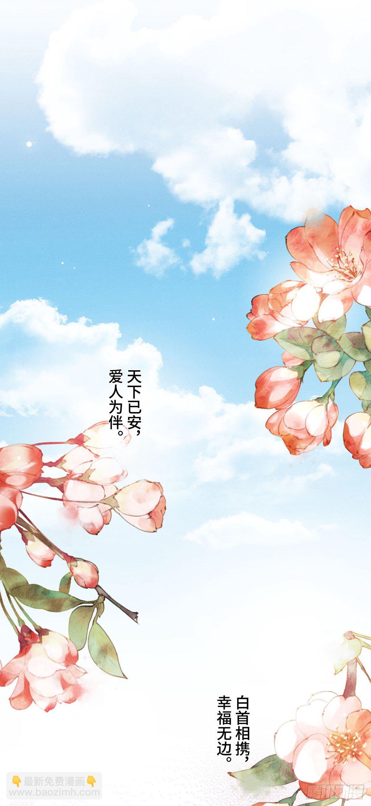 第193话 完结篇【回家】-第196话