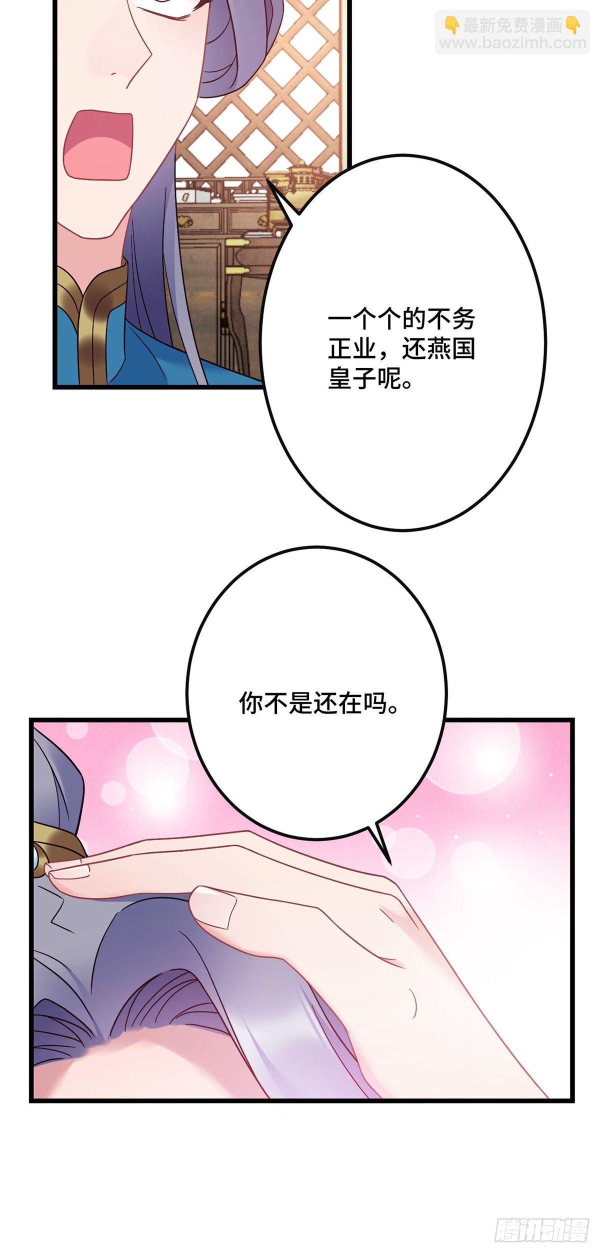 第193话 完结篇【回家】-第196话