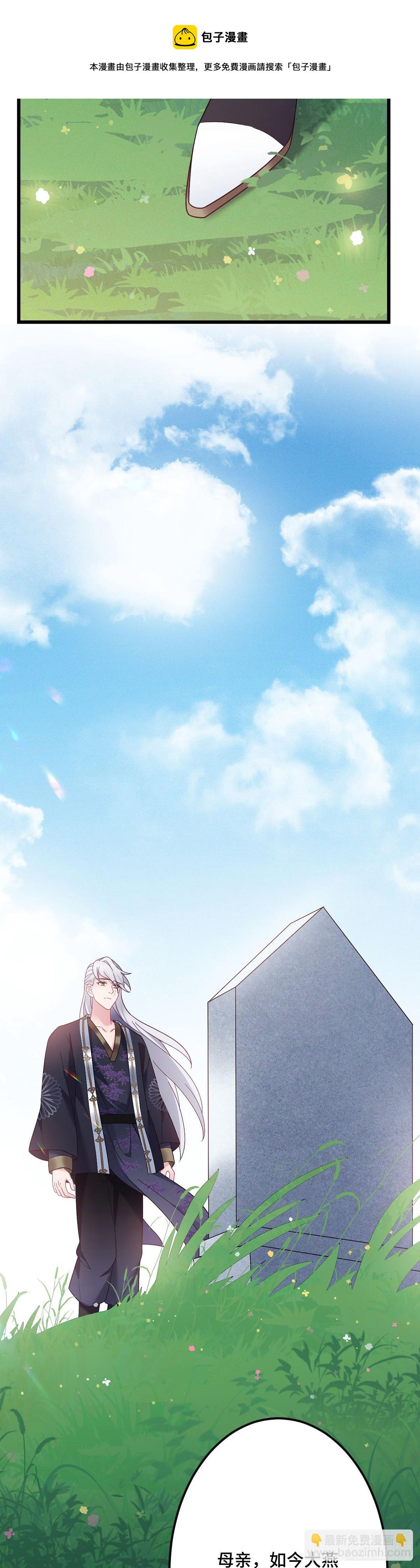 第193话 完结篇【回家】-第196话