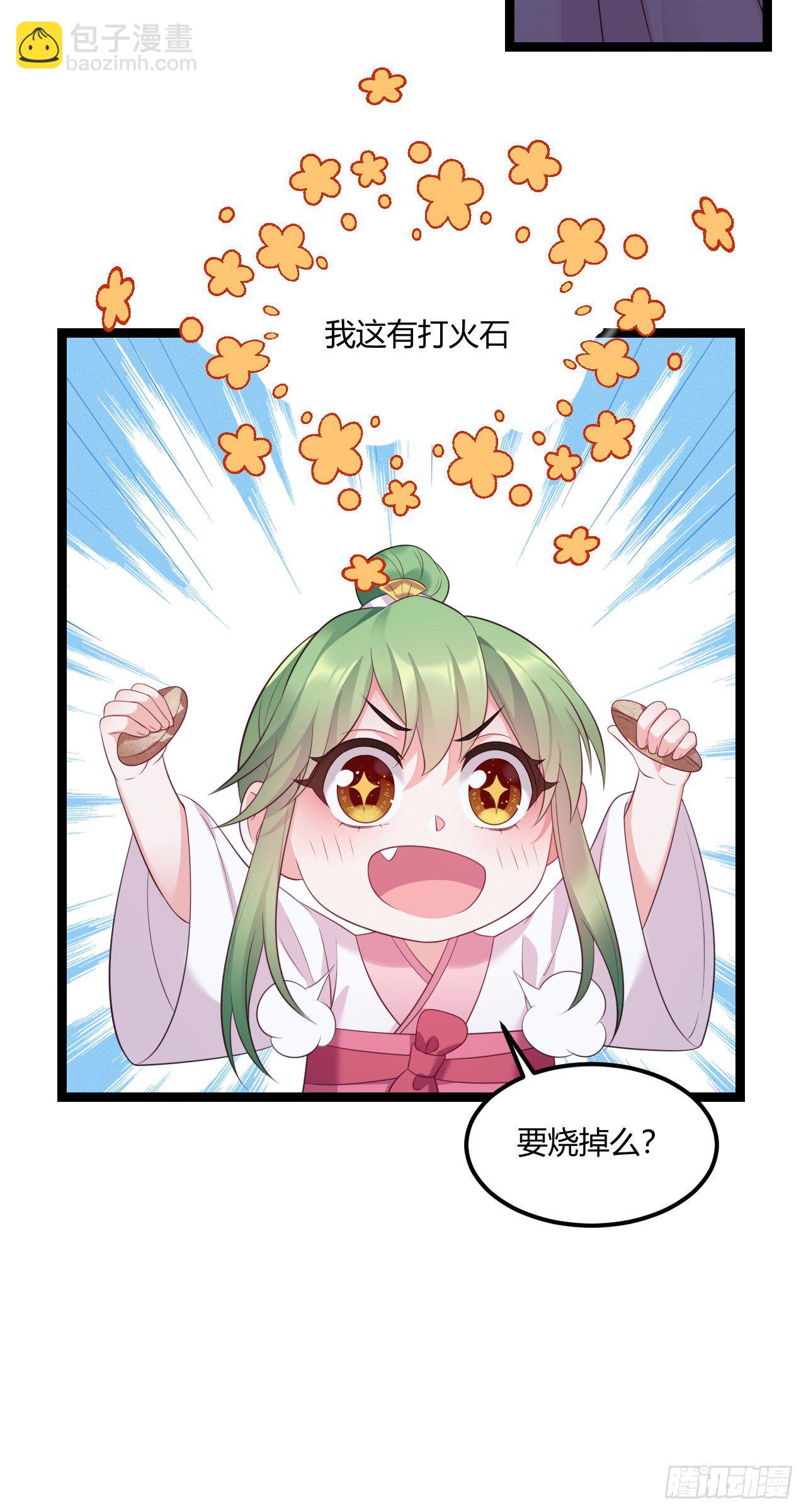 第21话 没常识&times;2-第22话