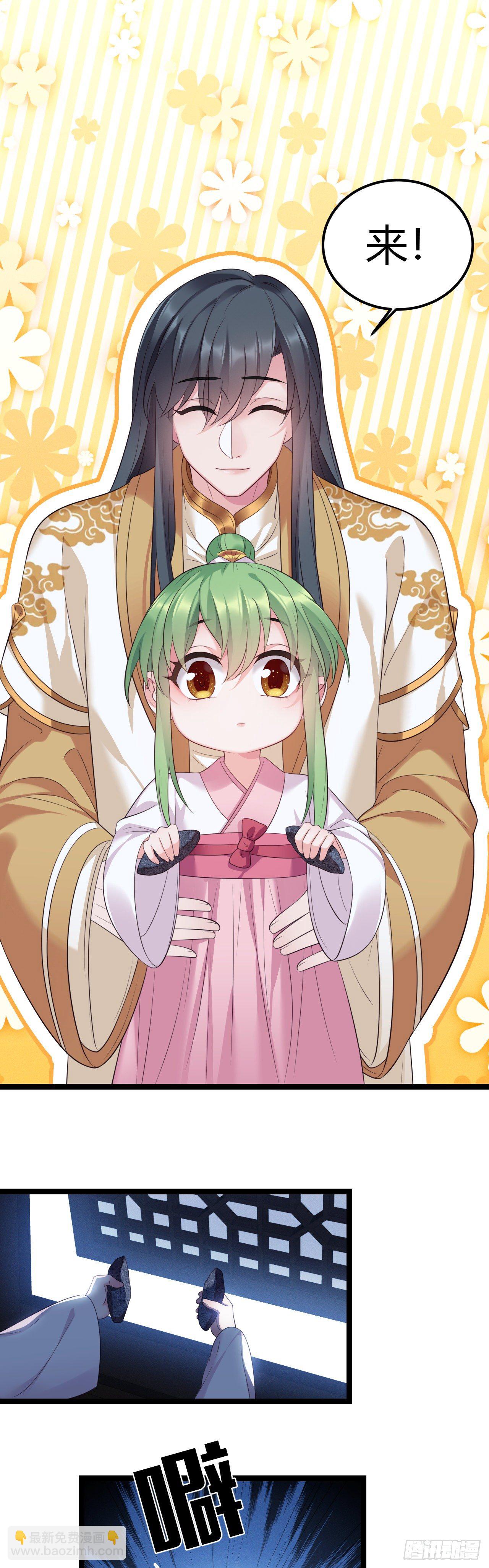 第21话 没常识&times;2-第22话