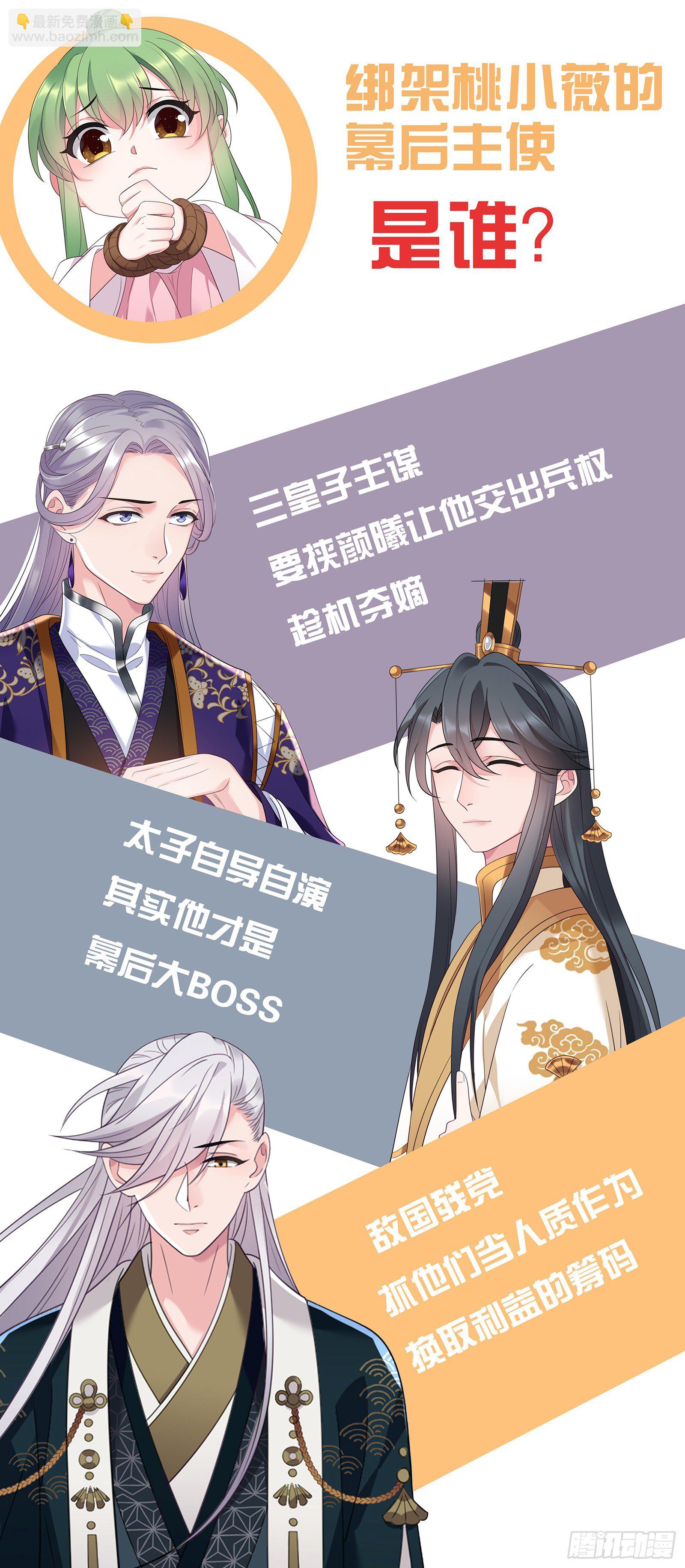 第21话 没常识&times;2-第22话