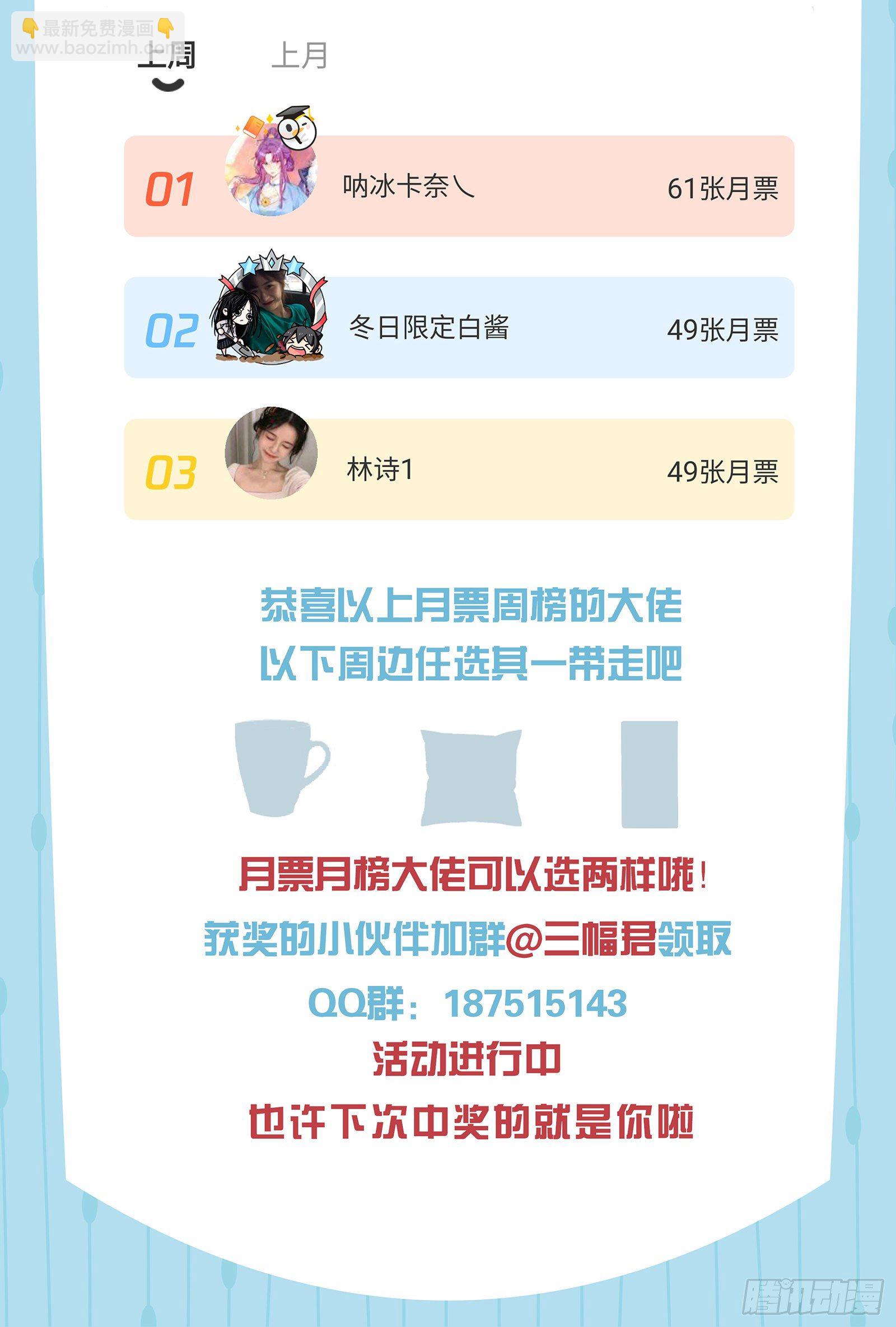 第21话 没常识&times;2-第22话