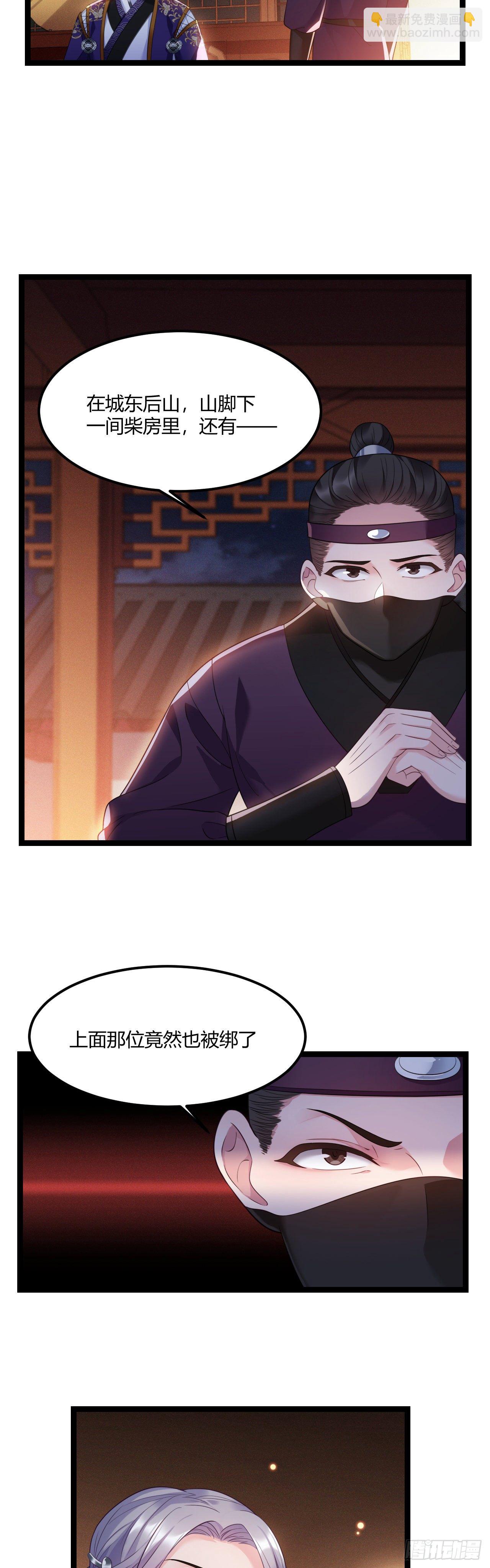 第21话 没常识&times;2-第22话