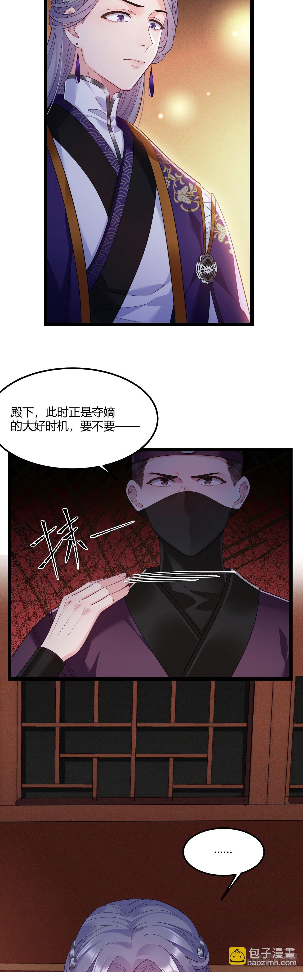 第21话 没常识&times;2-第22话