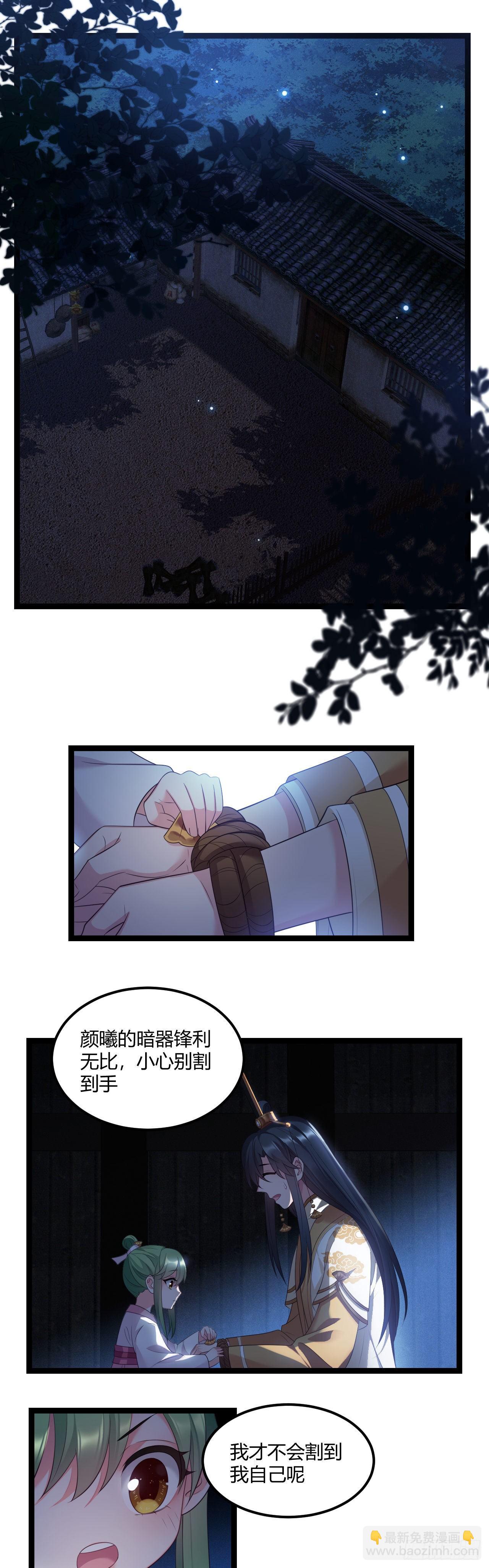 第21话 没常识&times;2-第22话