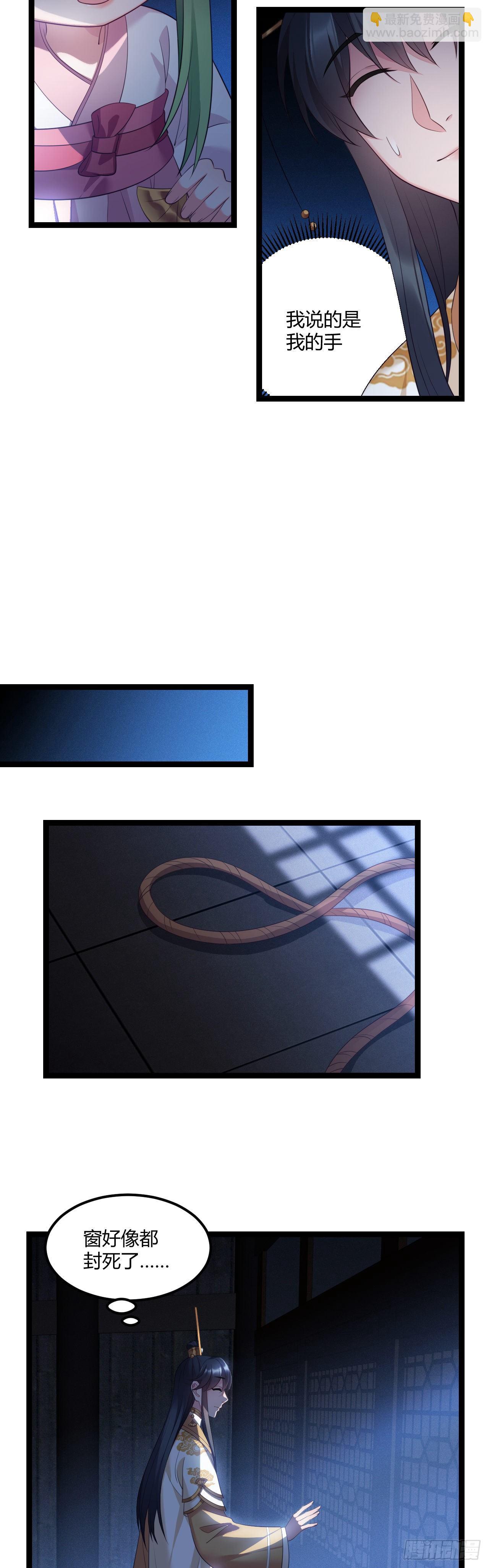 第21话 没常识&times;2-第22话