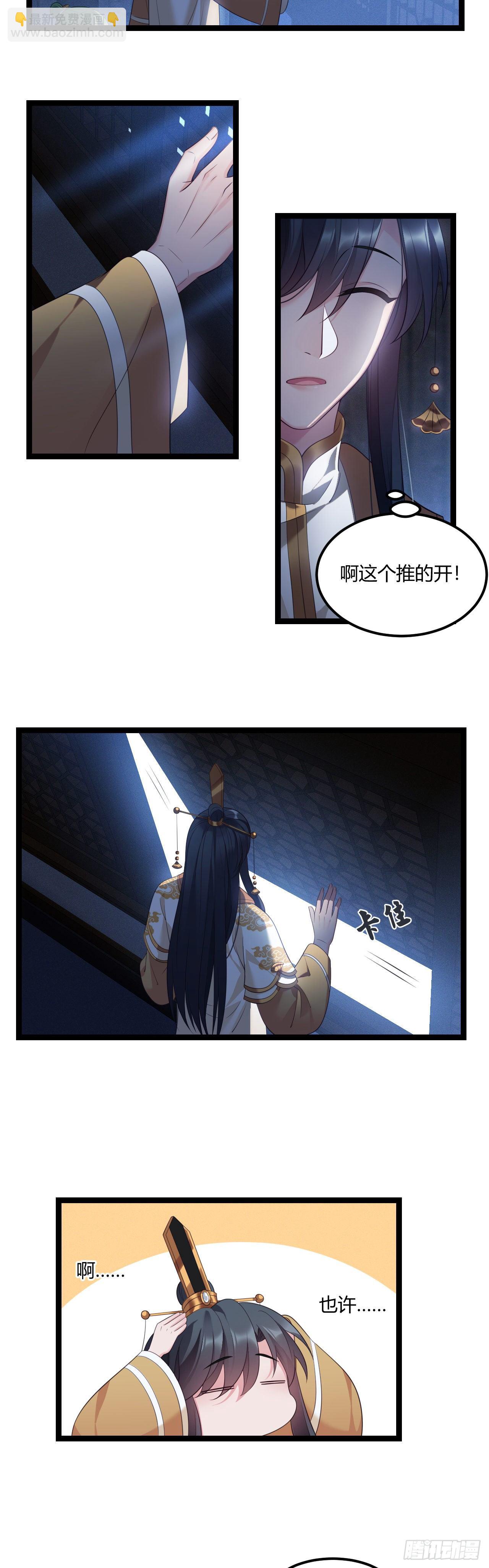 第21话 没常识&times;2-第22话