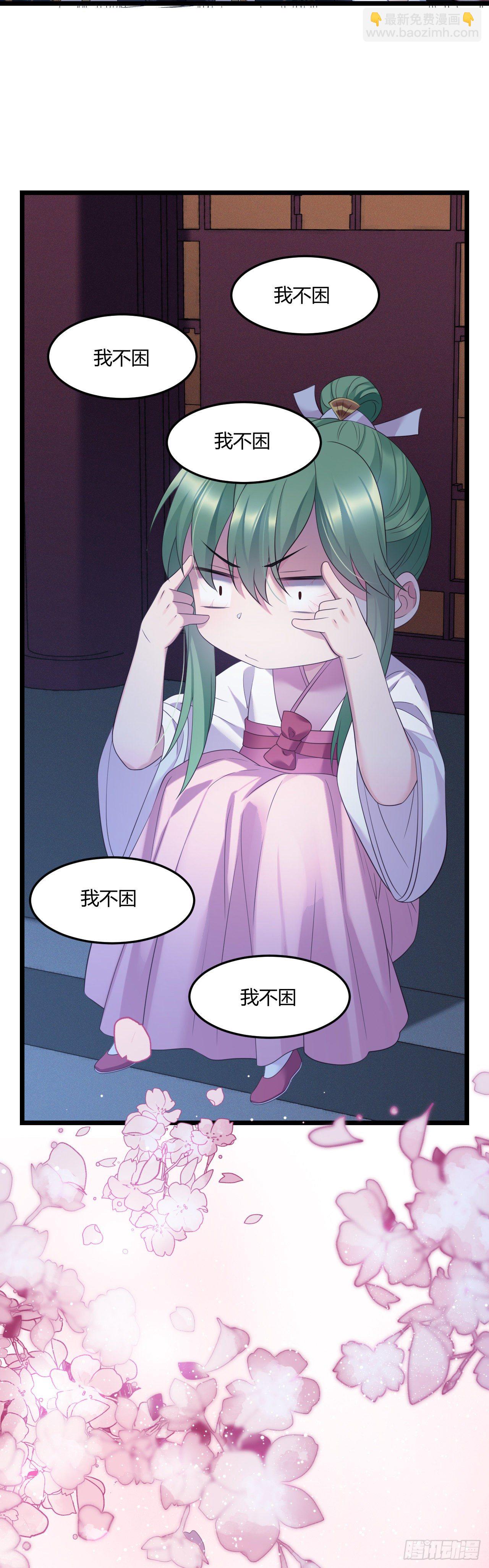 第27话 陪你看星星-第28话