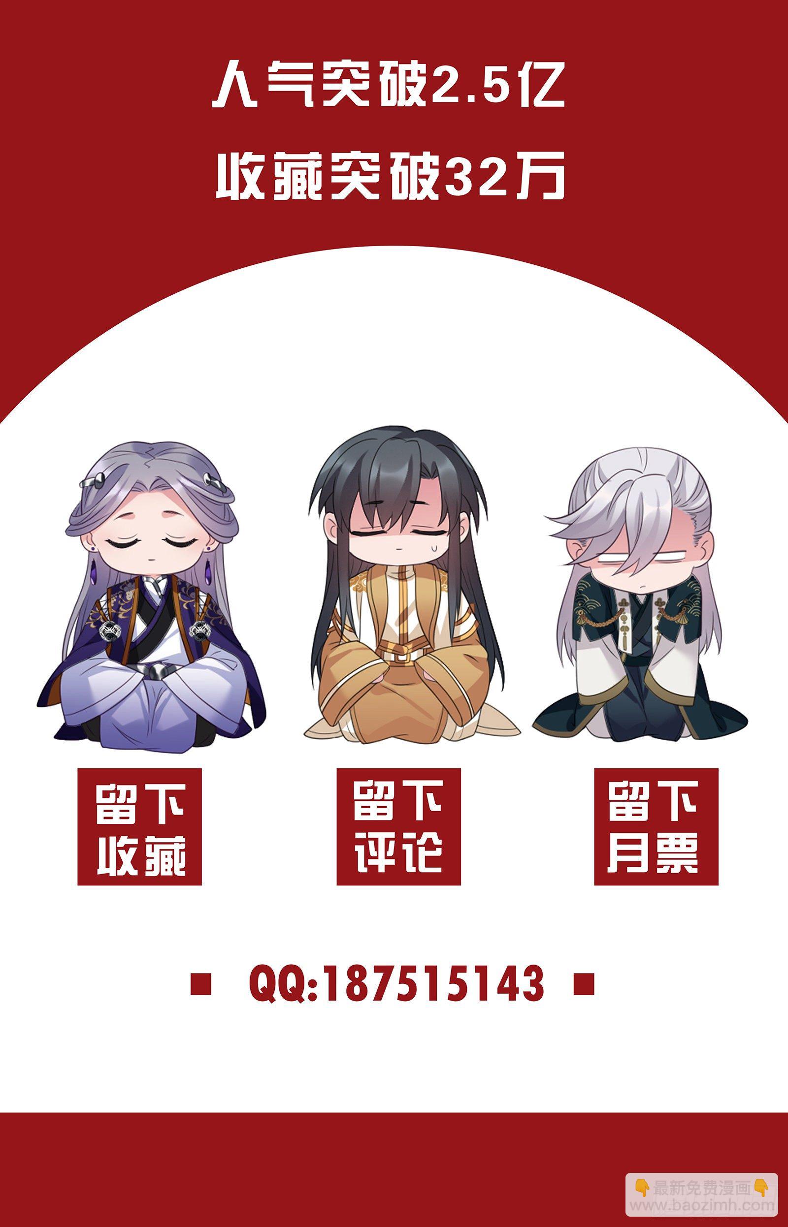 第27话 陪你看星星-第28话