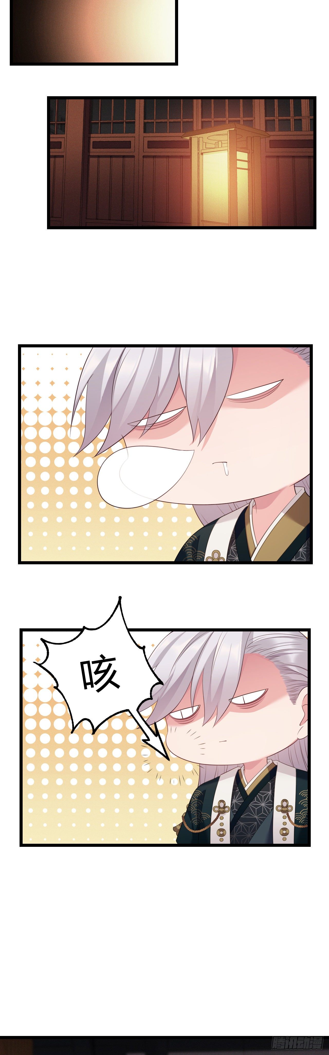 第27话 陪你看星星-第28话