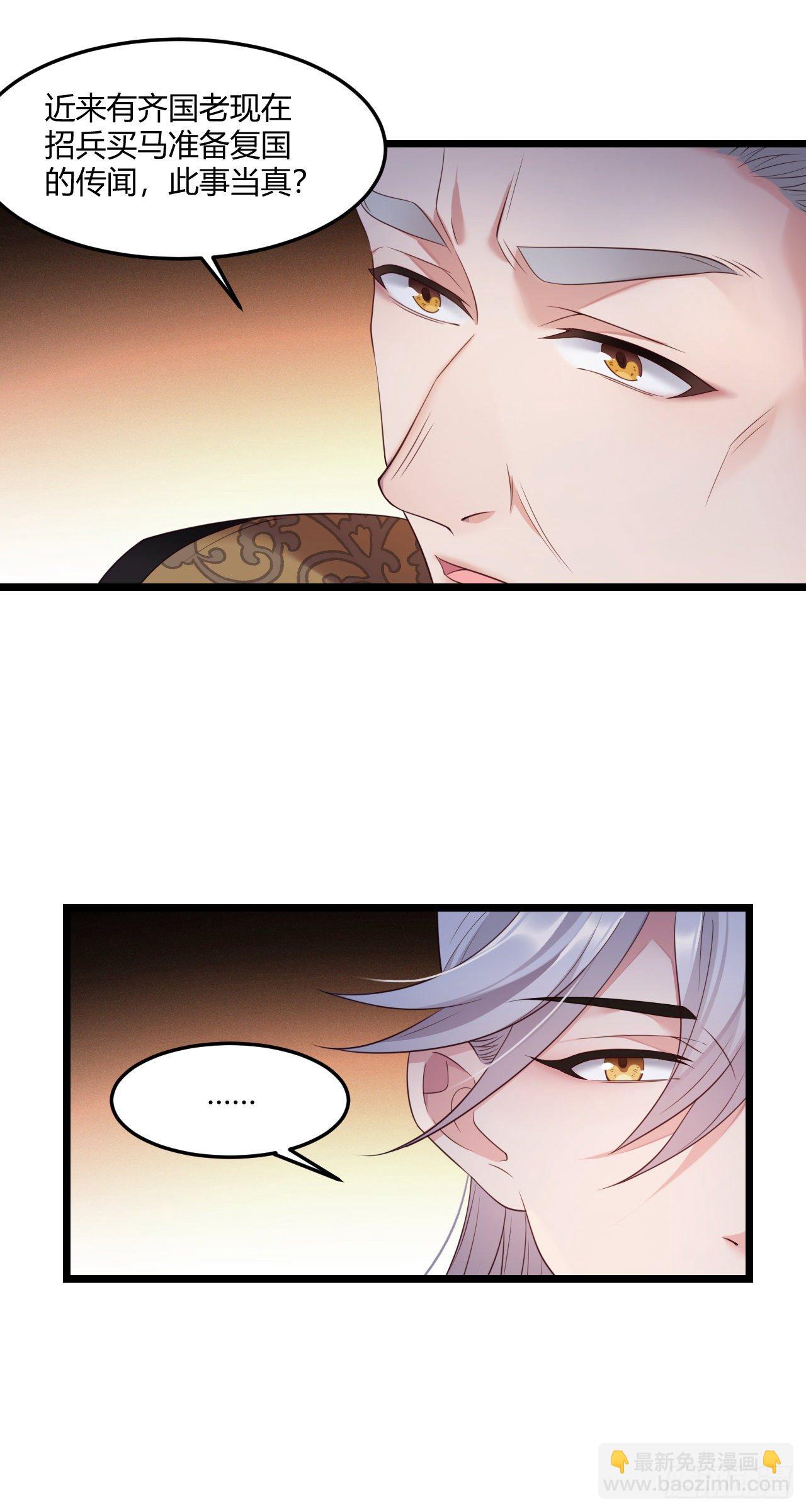 第27话 陪你看星星-第28话