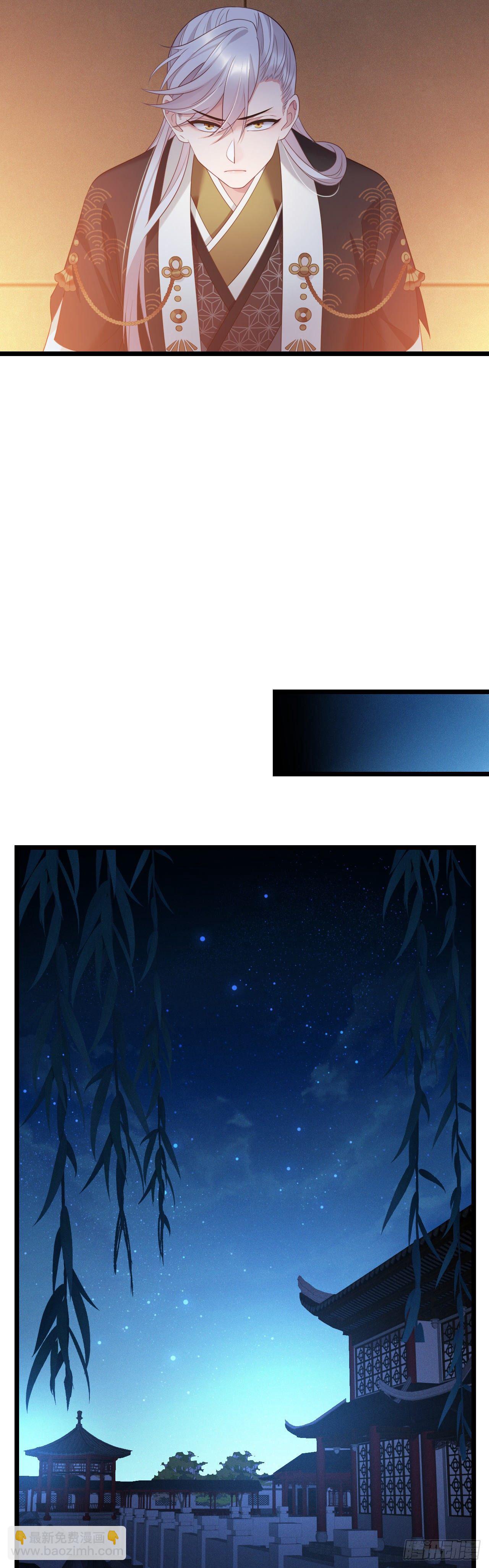 第27话 陪你看星星-第28话