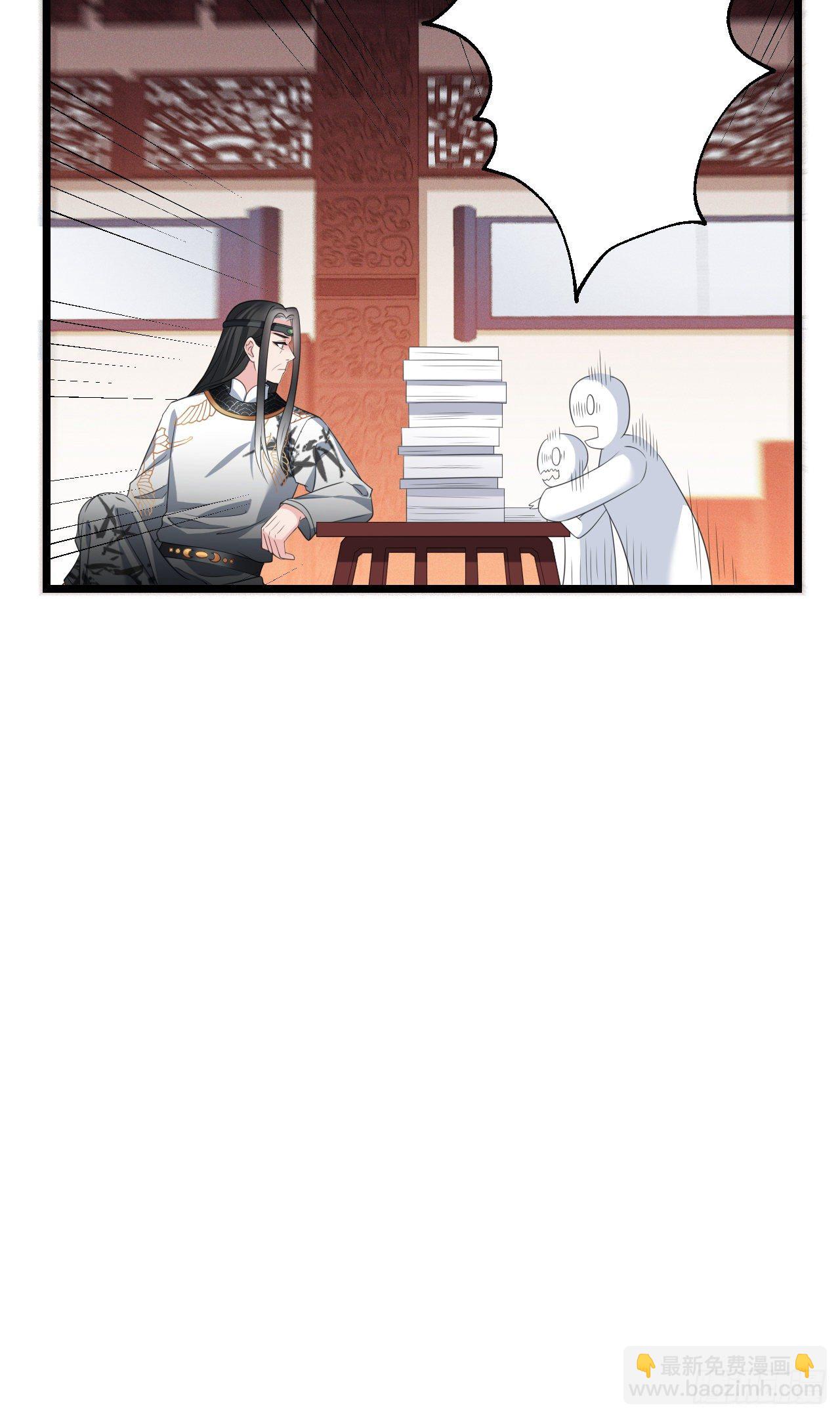 第29话 夫子的凝视-第30话