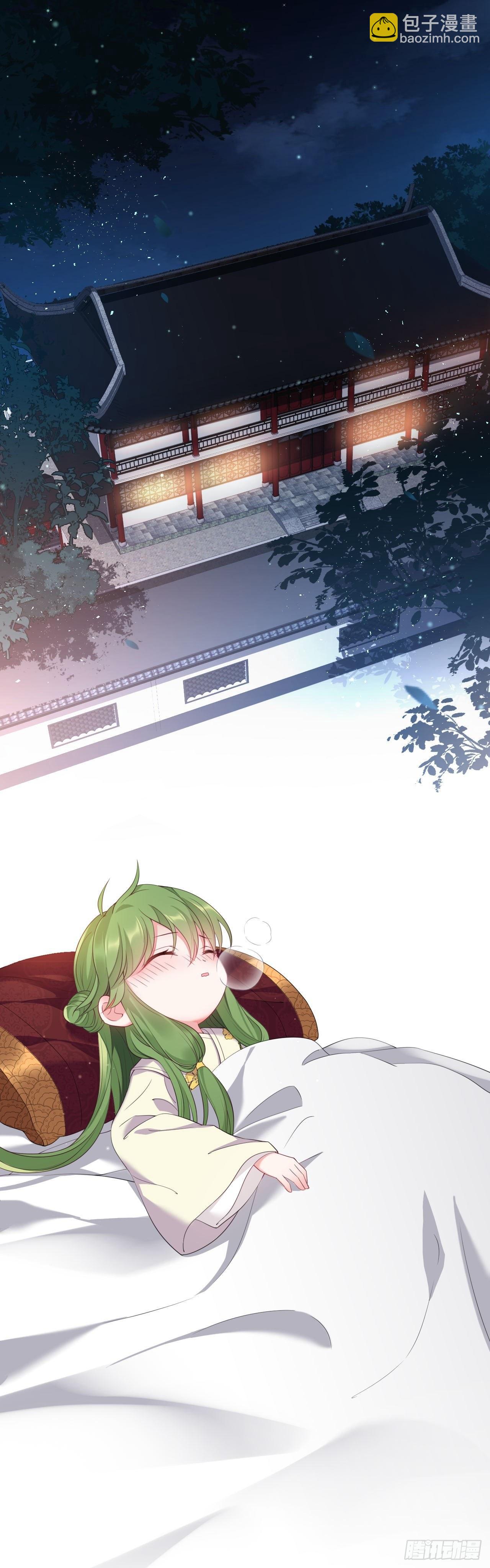 第3话 小公主病危？-第4话