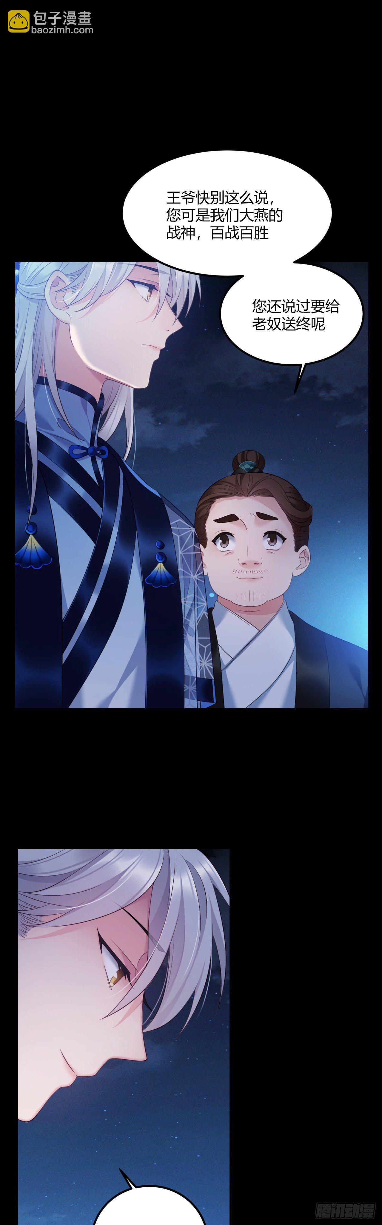 第33话 睡钱上-第34话