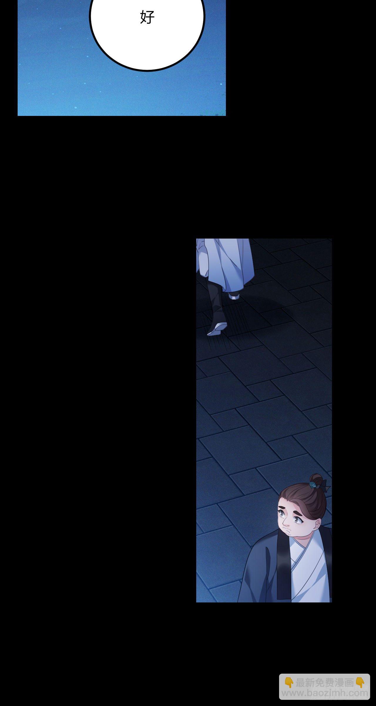 第33话 睡钱上-第34话