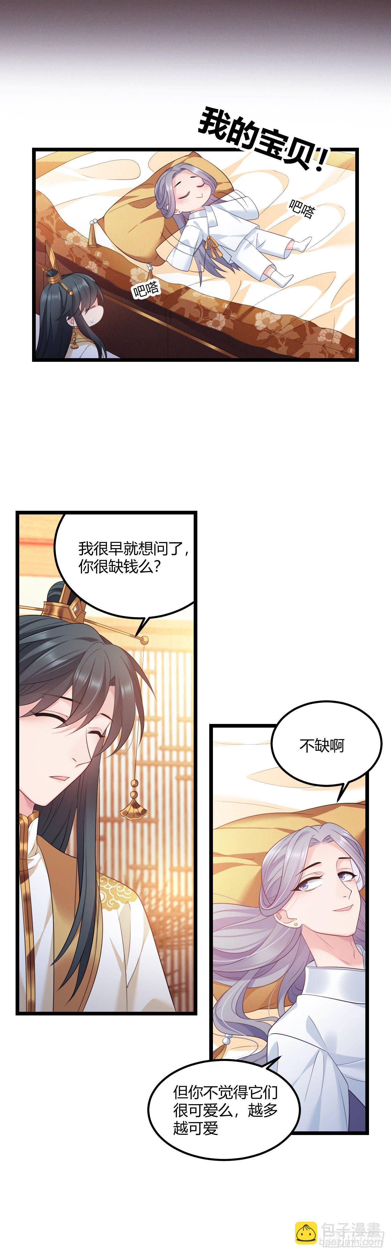 第33话 睡钱上-第34话