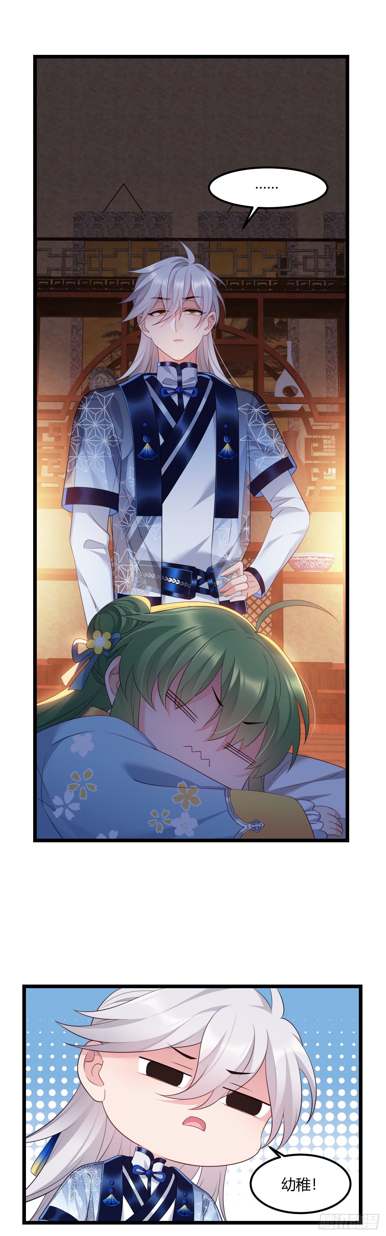 第33话 睡钱上-第34话