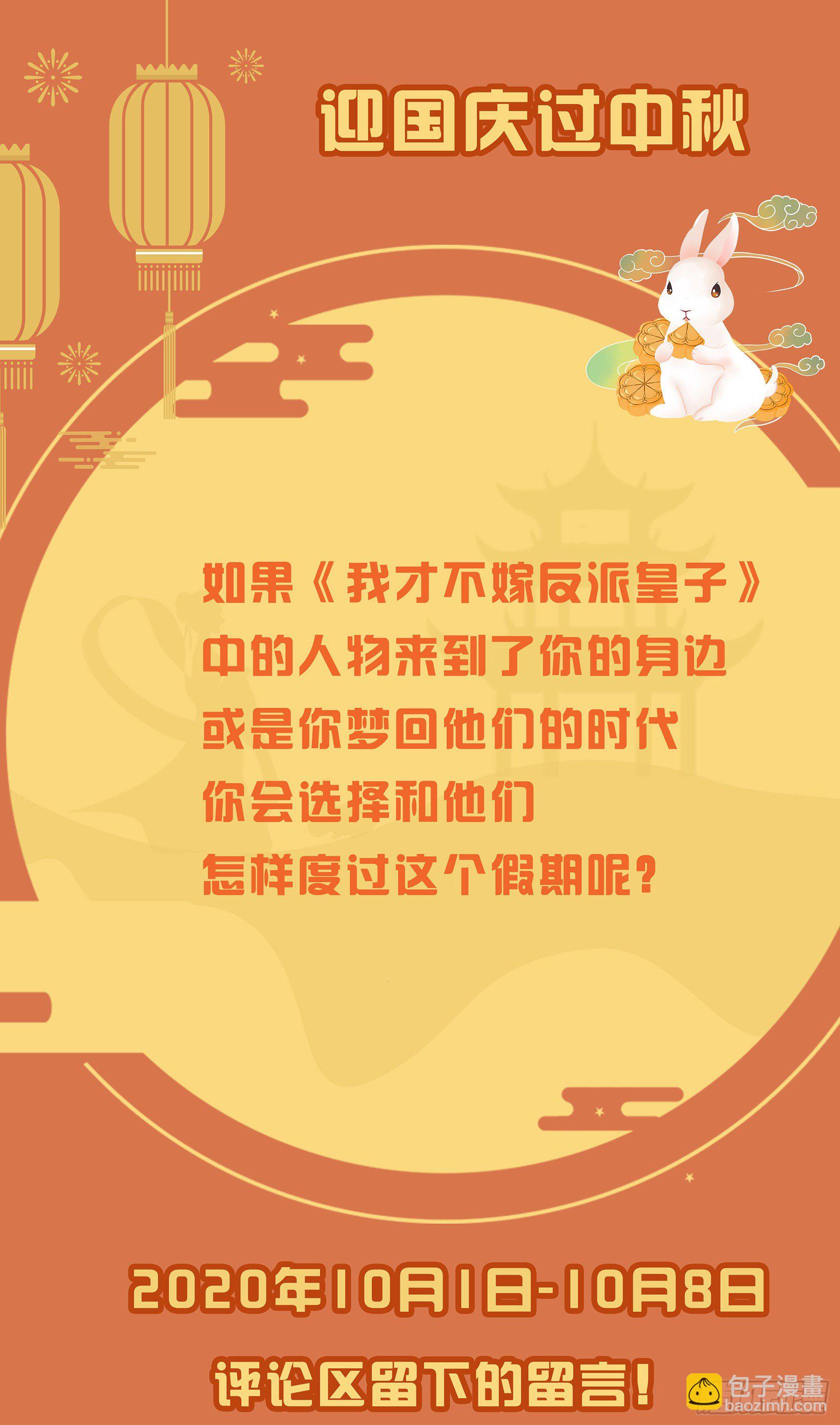 第33话 睡钱上-第34话