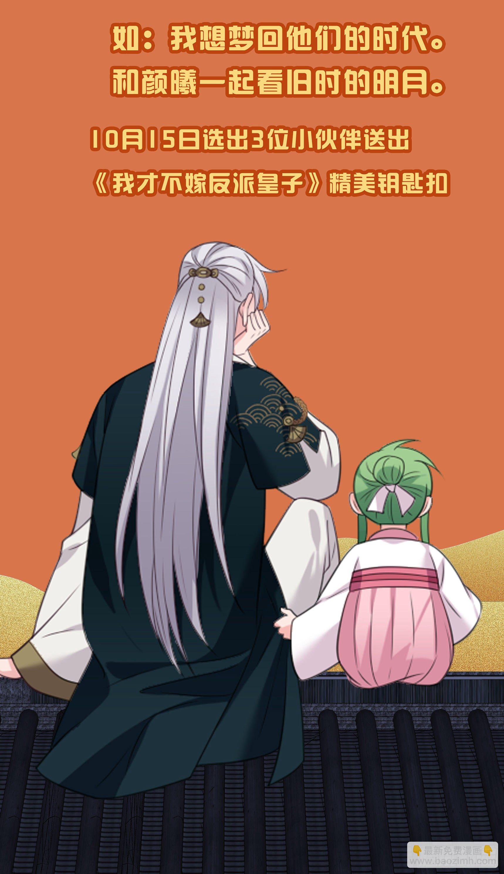 第33话 睡钱上-第34话