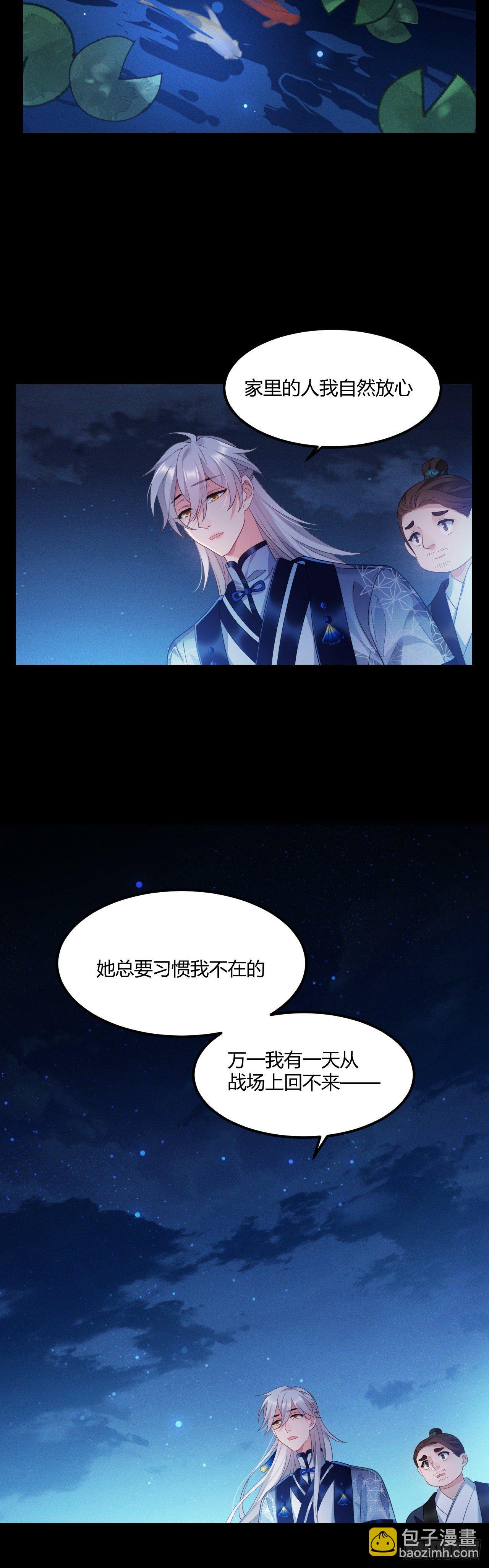 第33话 睡钱上-第34话