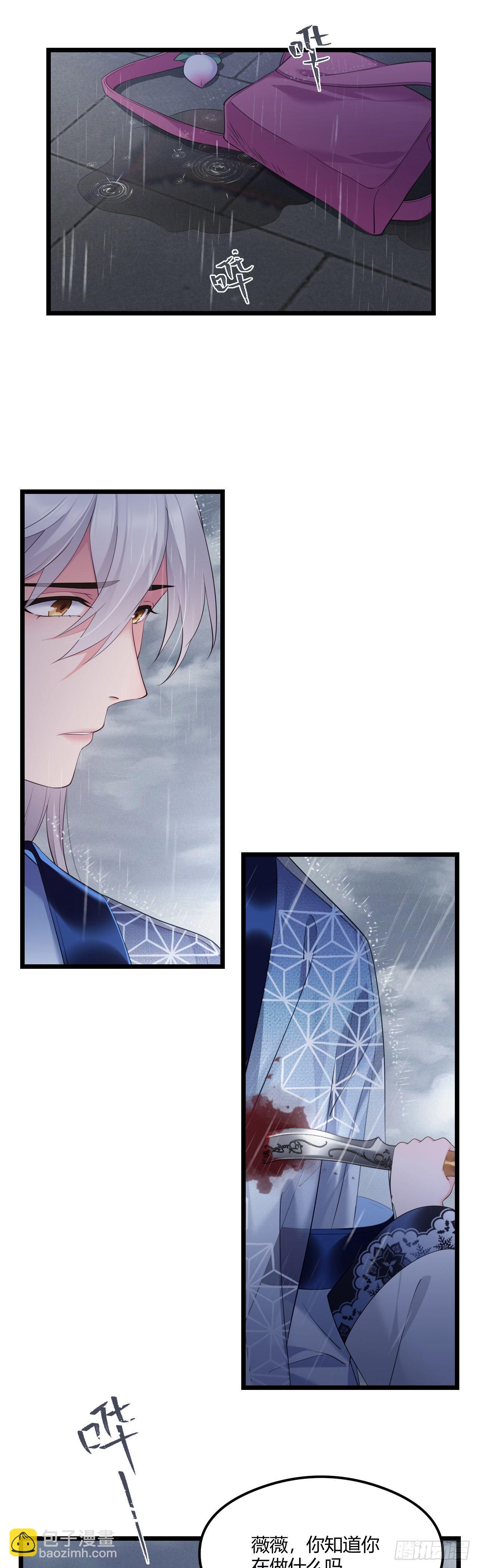 第43话 颜曦被杀？-第44话