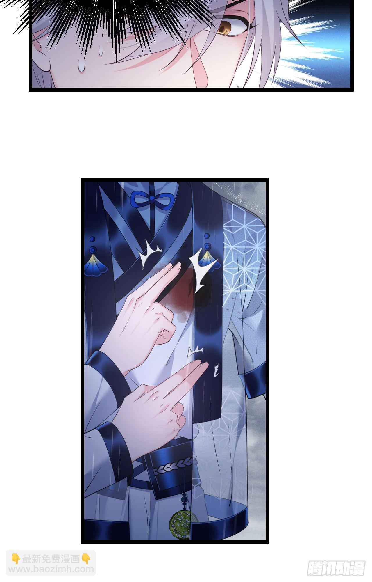 第43话 颜曦被杀？-第44话