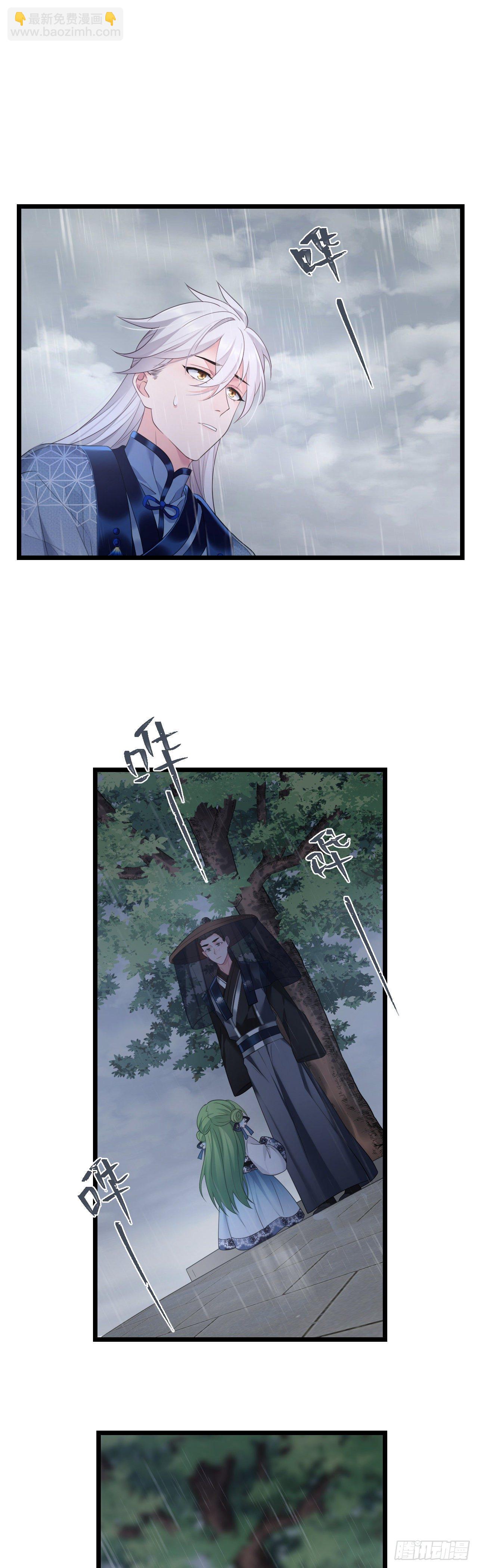 第43话 颜曦被杀？-第44话