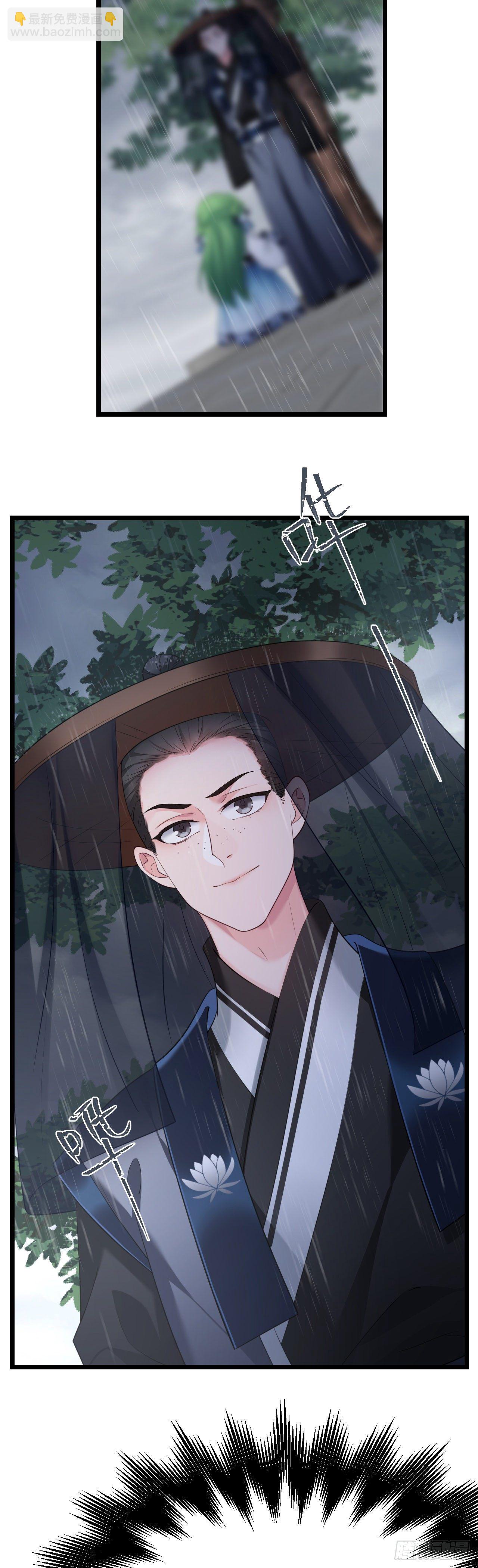 第43话 颜曦被杀？-第44话