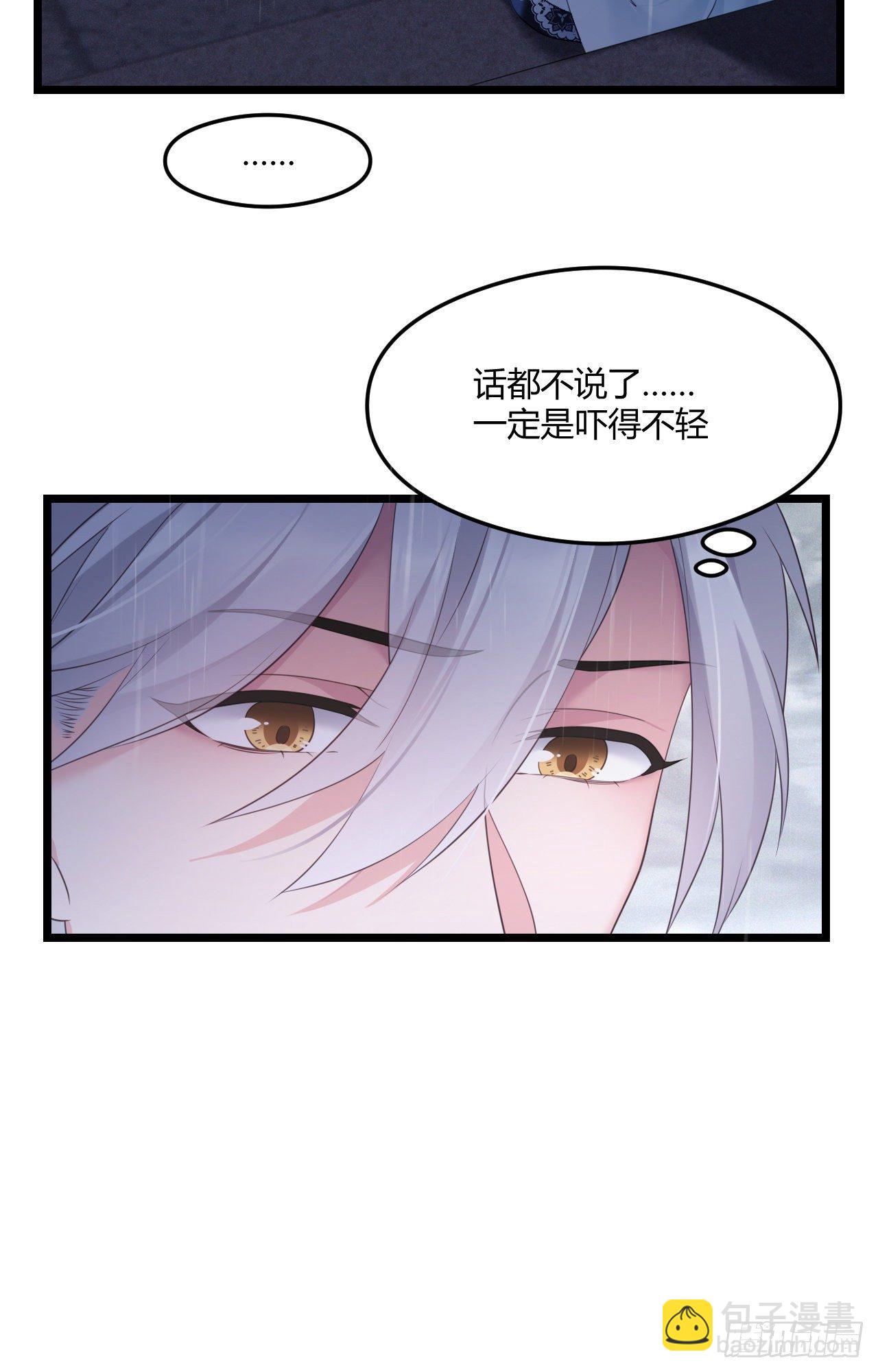 第43话 颜曦被杀？-第44话