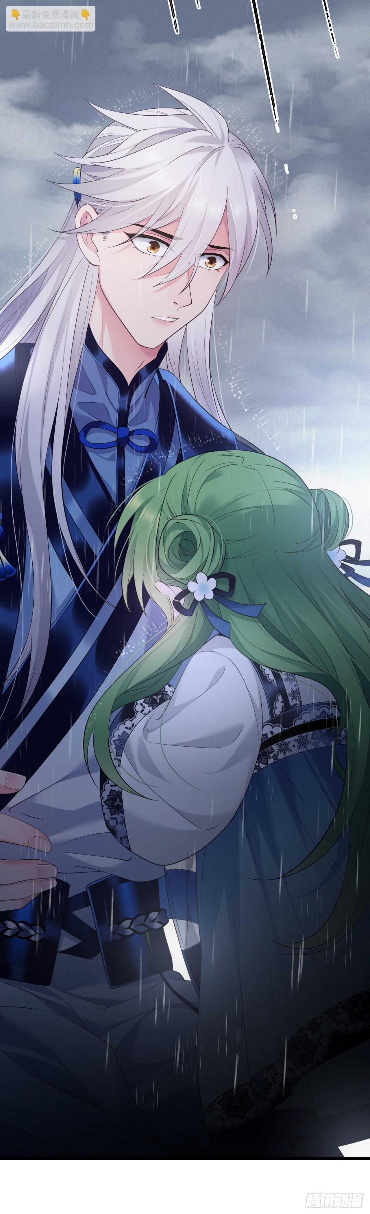 第43话 颜曦被杀？-第44话