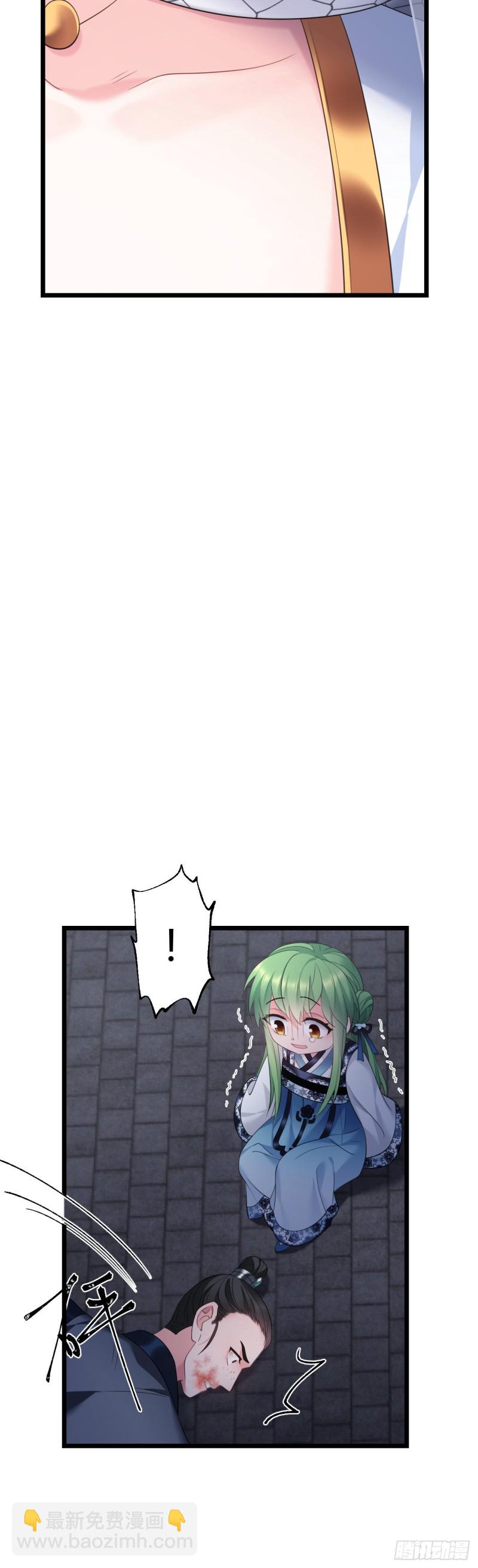 第45话 五皇子之死-第46话