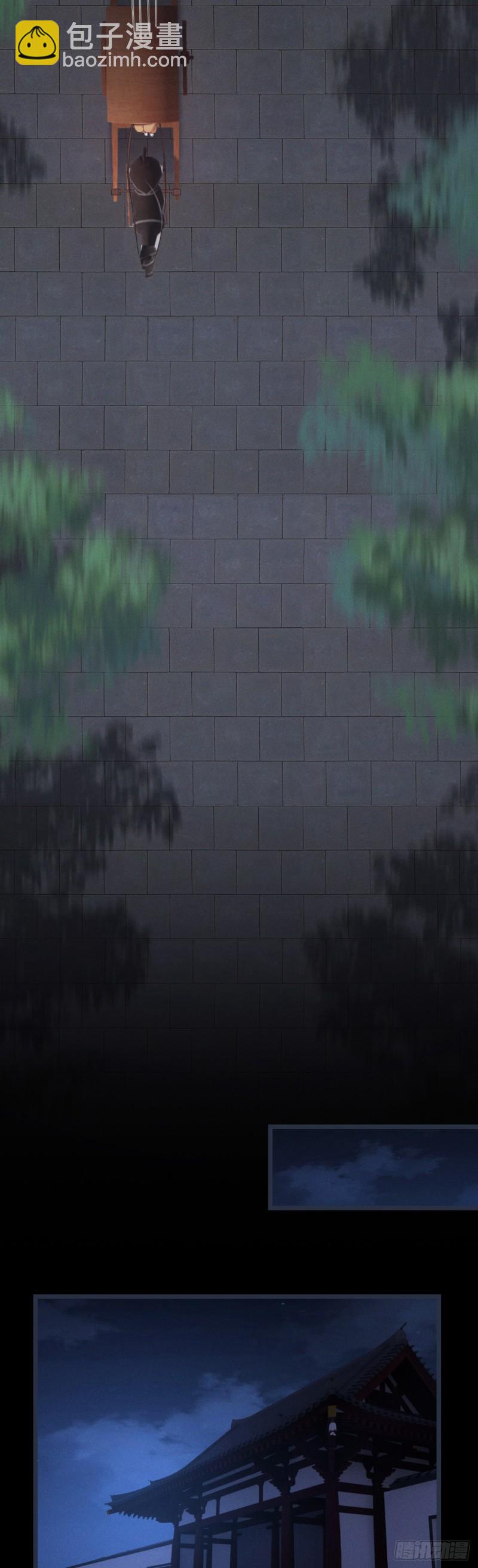 第45话 五皇子之死-第46话