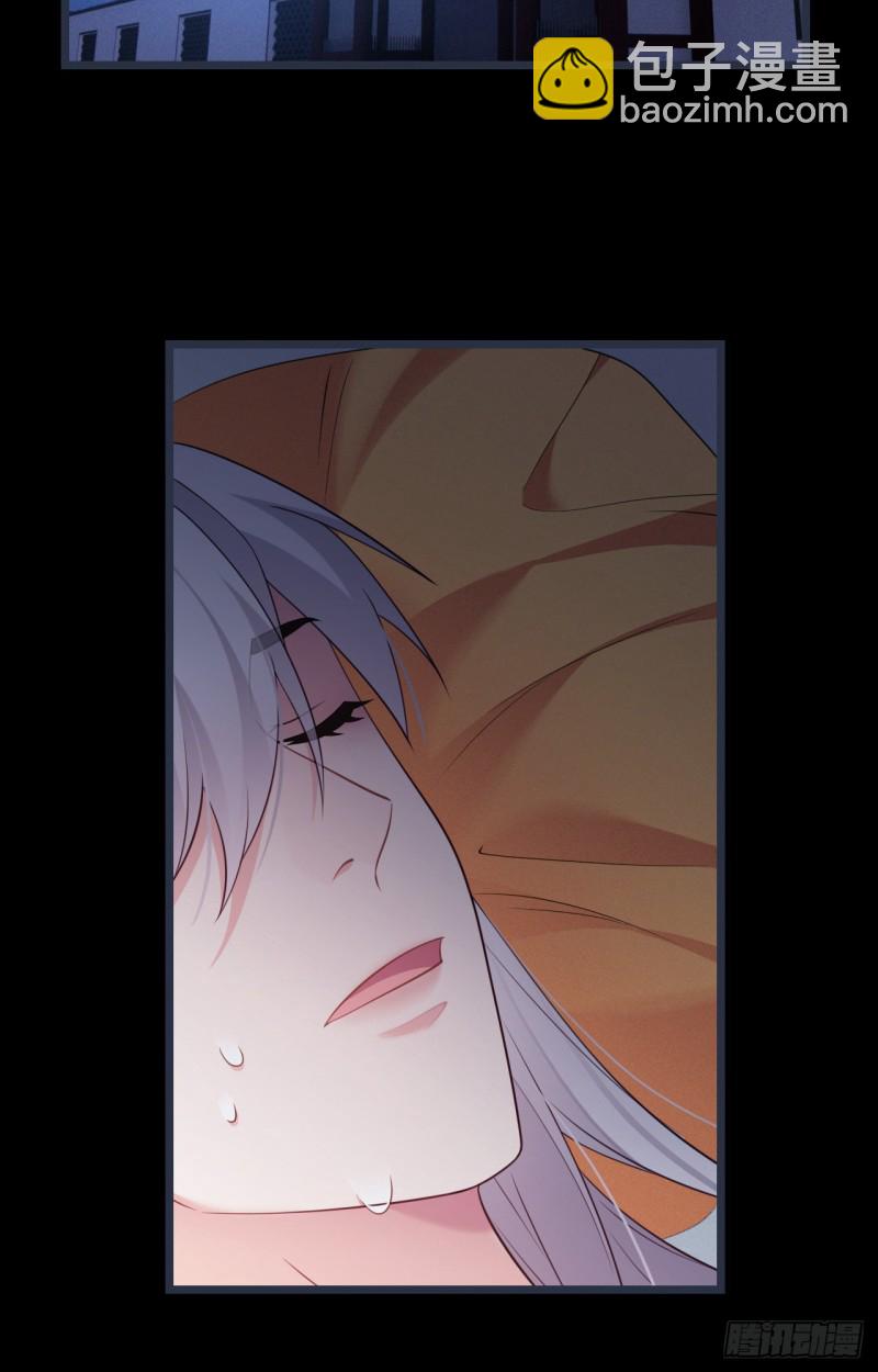 第45话 五皇子之死-第46话