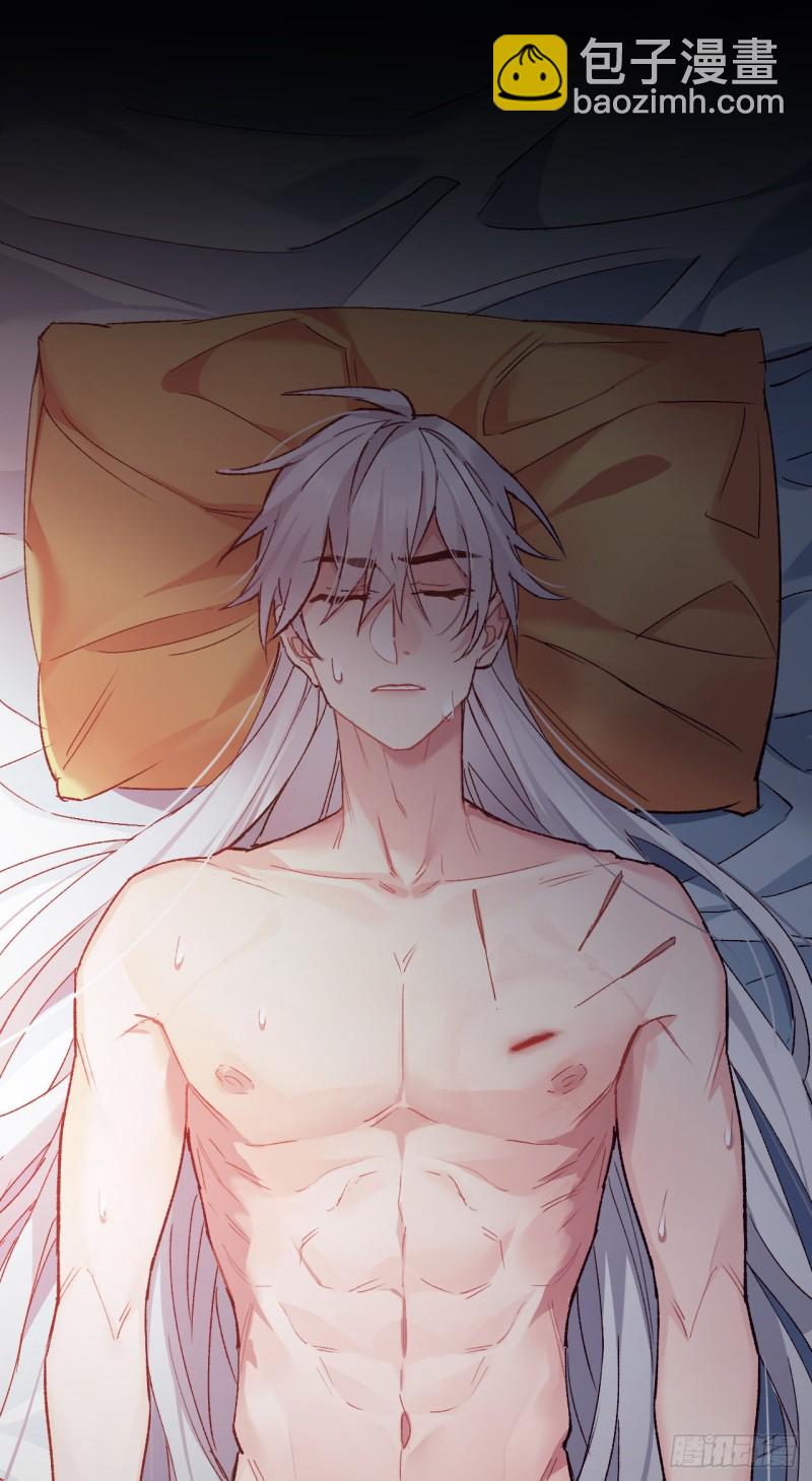 第45话 五皇子之死-第46话