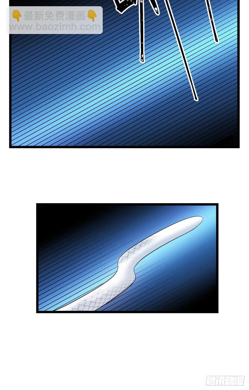 第45话 五皇子之死-第46话