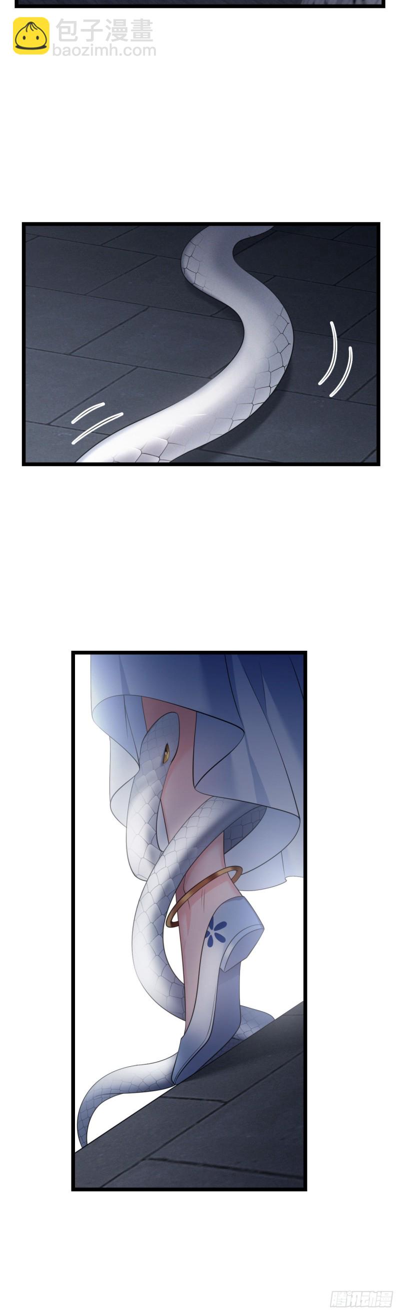 第45话 五皇子之死-第46话