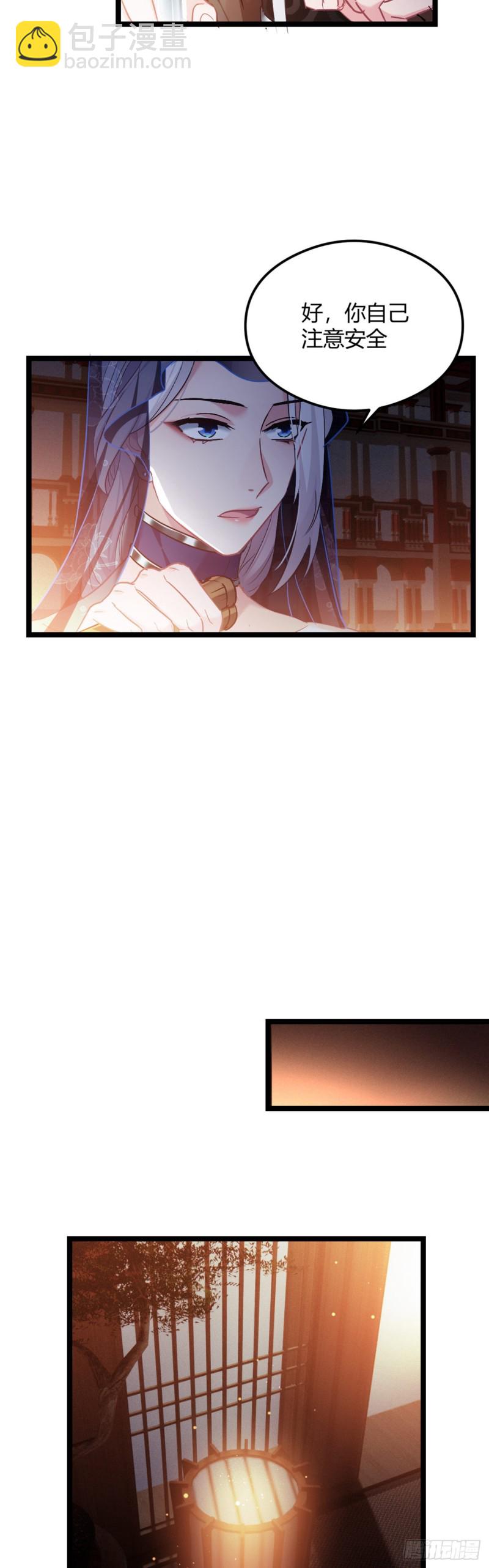 第51话 老七无耻？-第52话