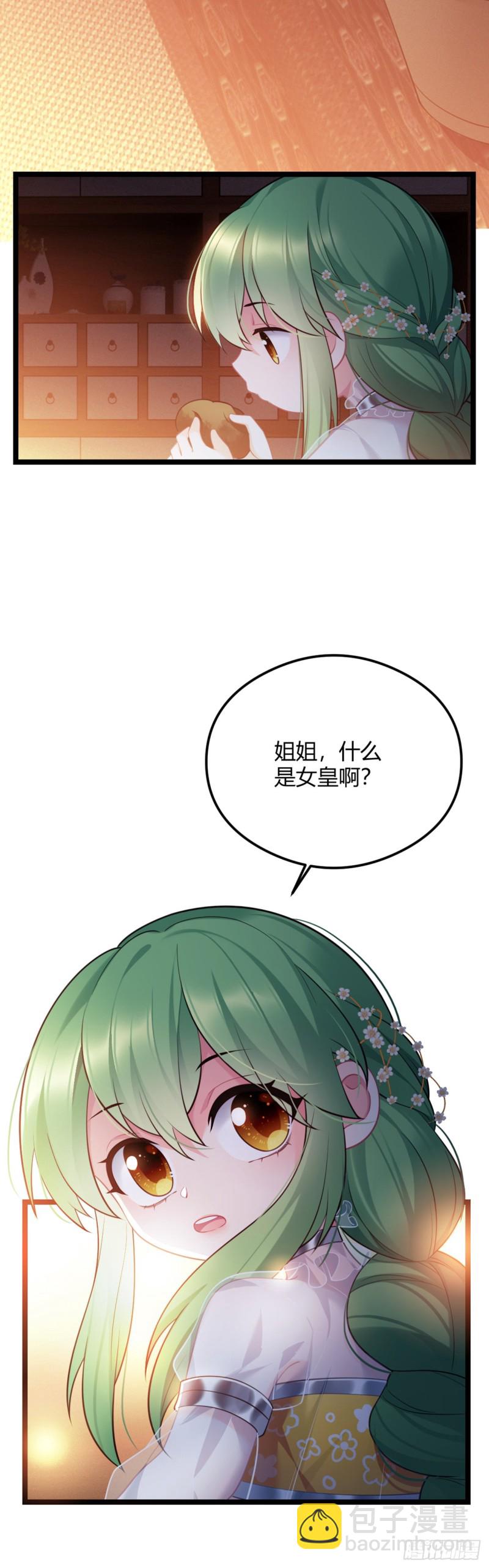 第51话 老七无耻？12