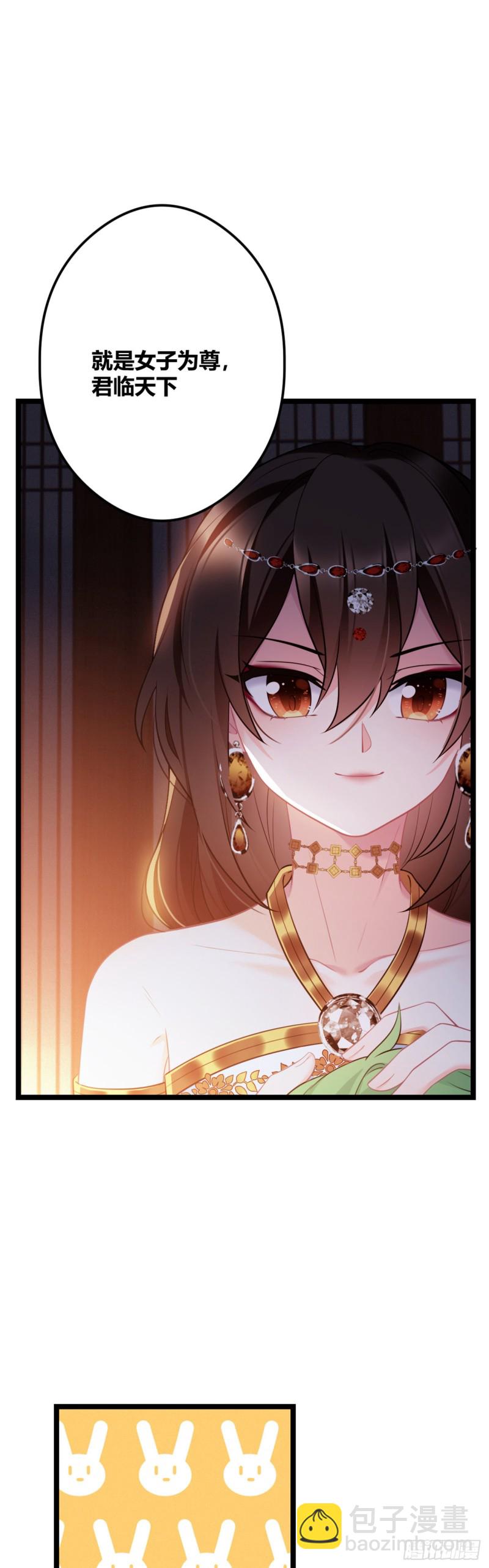 第51话 老七无耻？-第52话