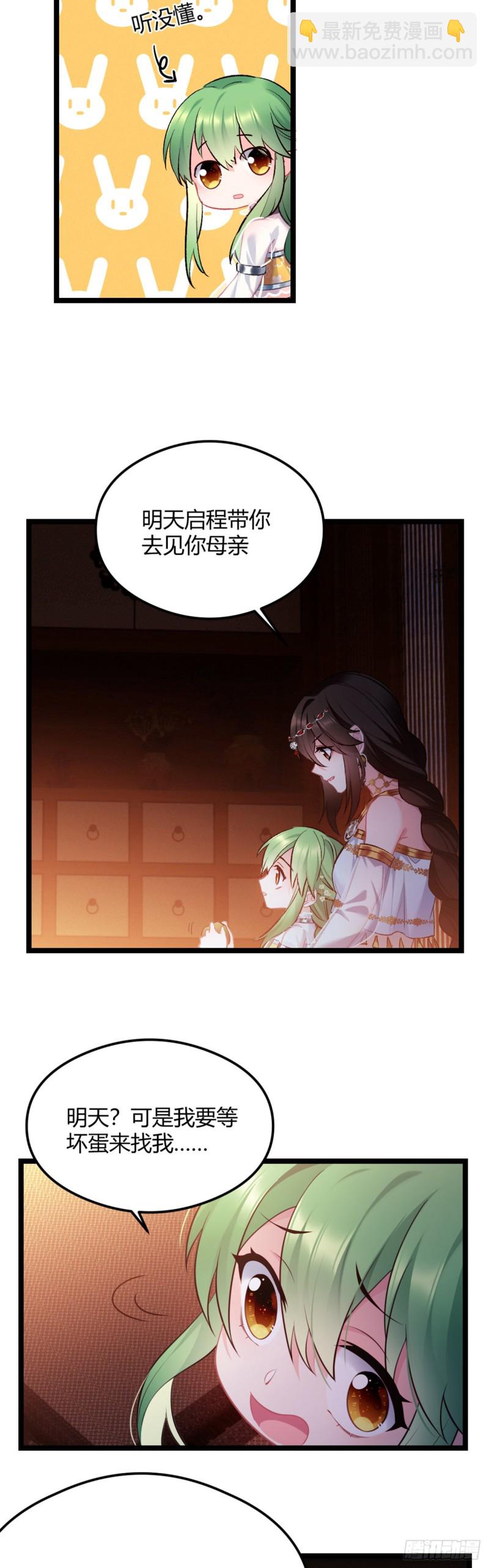 第51话 老七无耻？-第52话