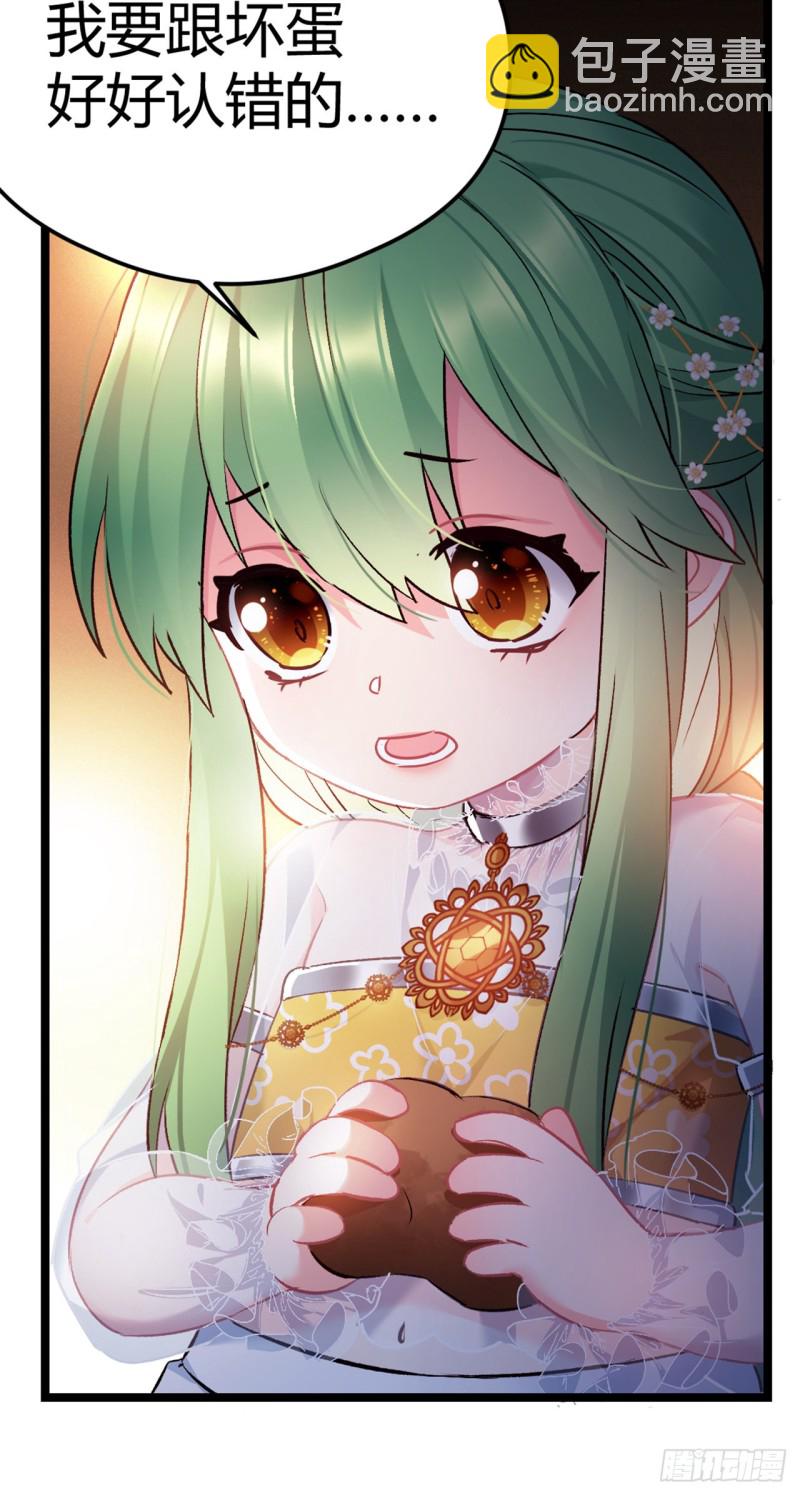 第51话 老七无耻？-第52话