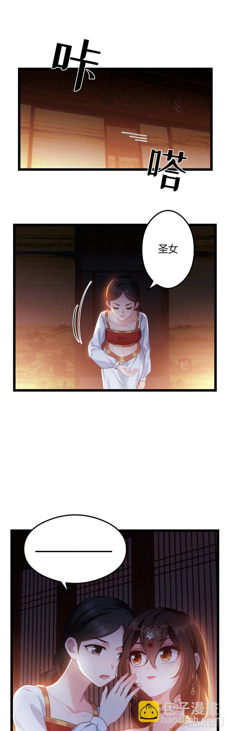 第51话 老七无耻？-第52话