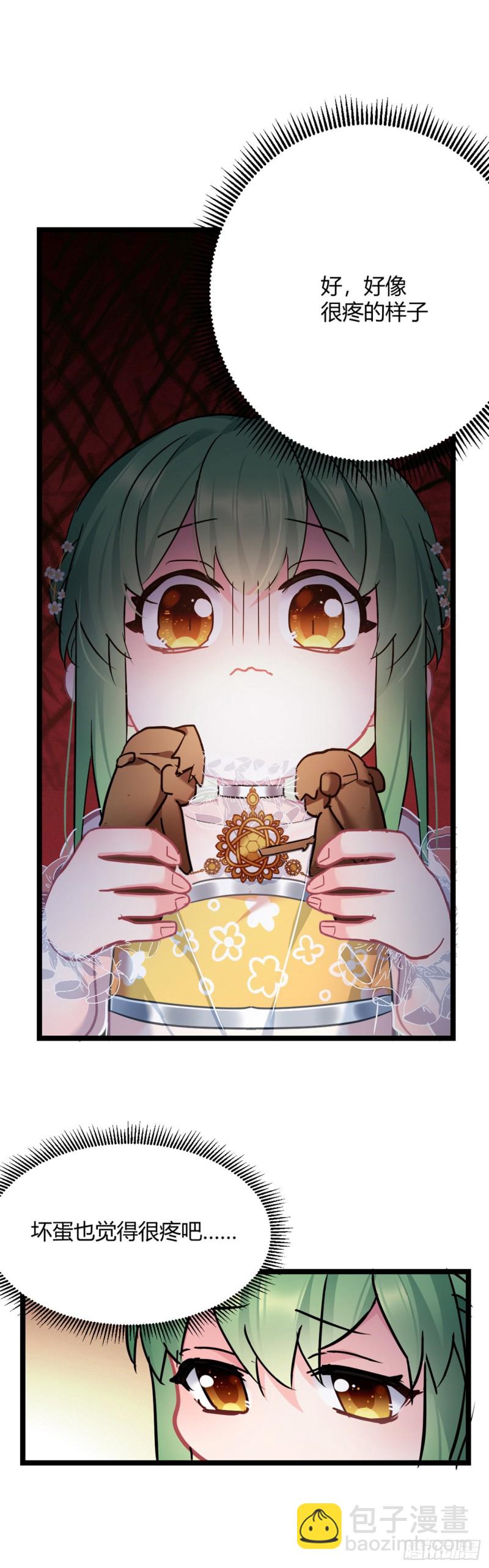 第53话 最强太子-第54话