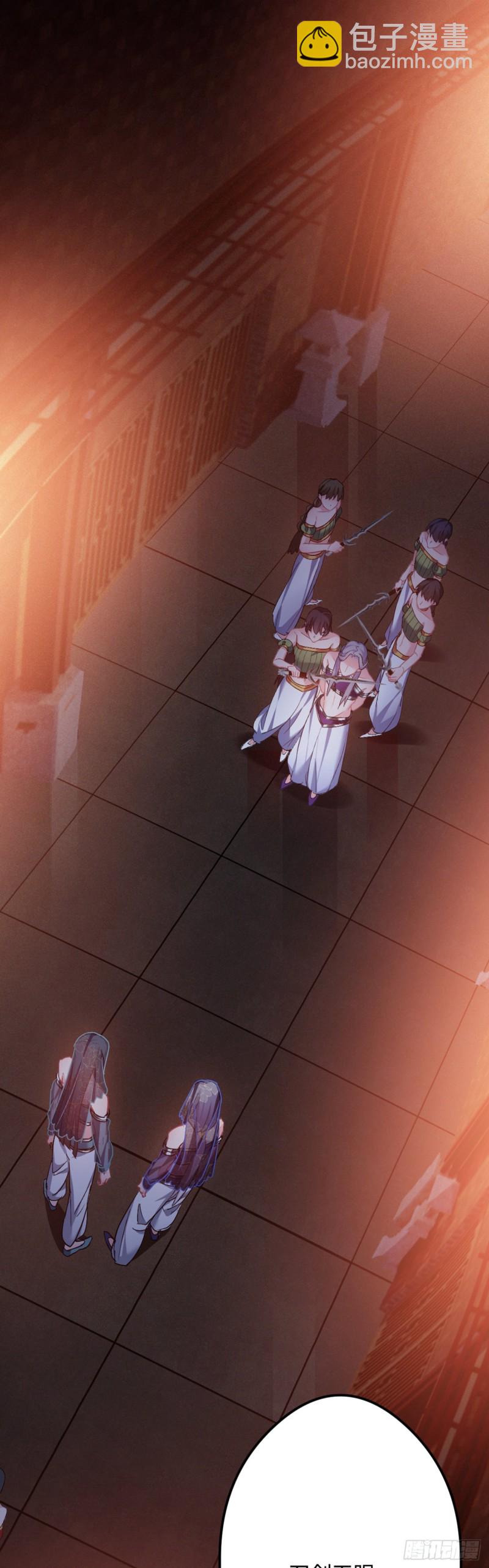 第53话 最强太子-第54话