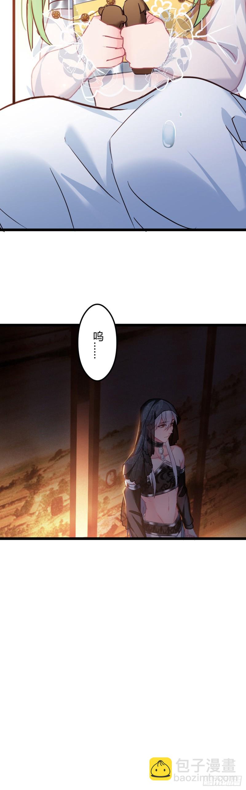 第53话 最强太子-第54话