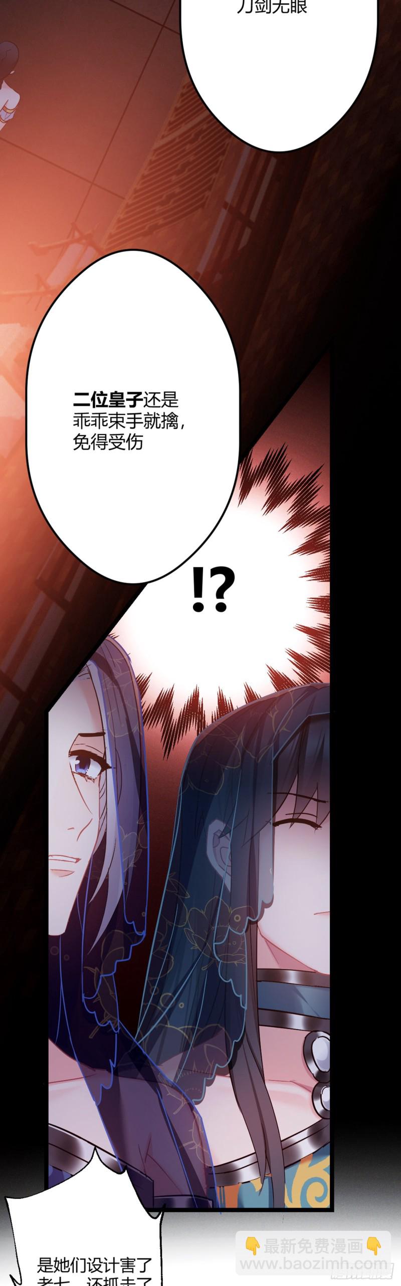 第53话 最强太子-第54话